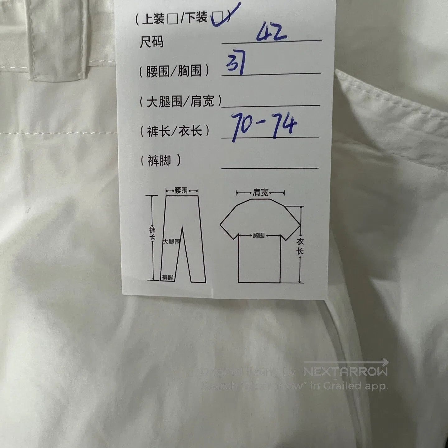 Loro Piana LORO PIANA SIZE 42 White half-skirt| Size 25" / US 0 / IT 36 - 7 Thumbnail