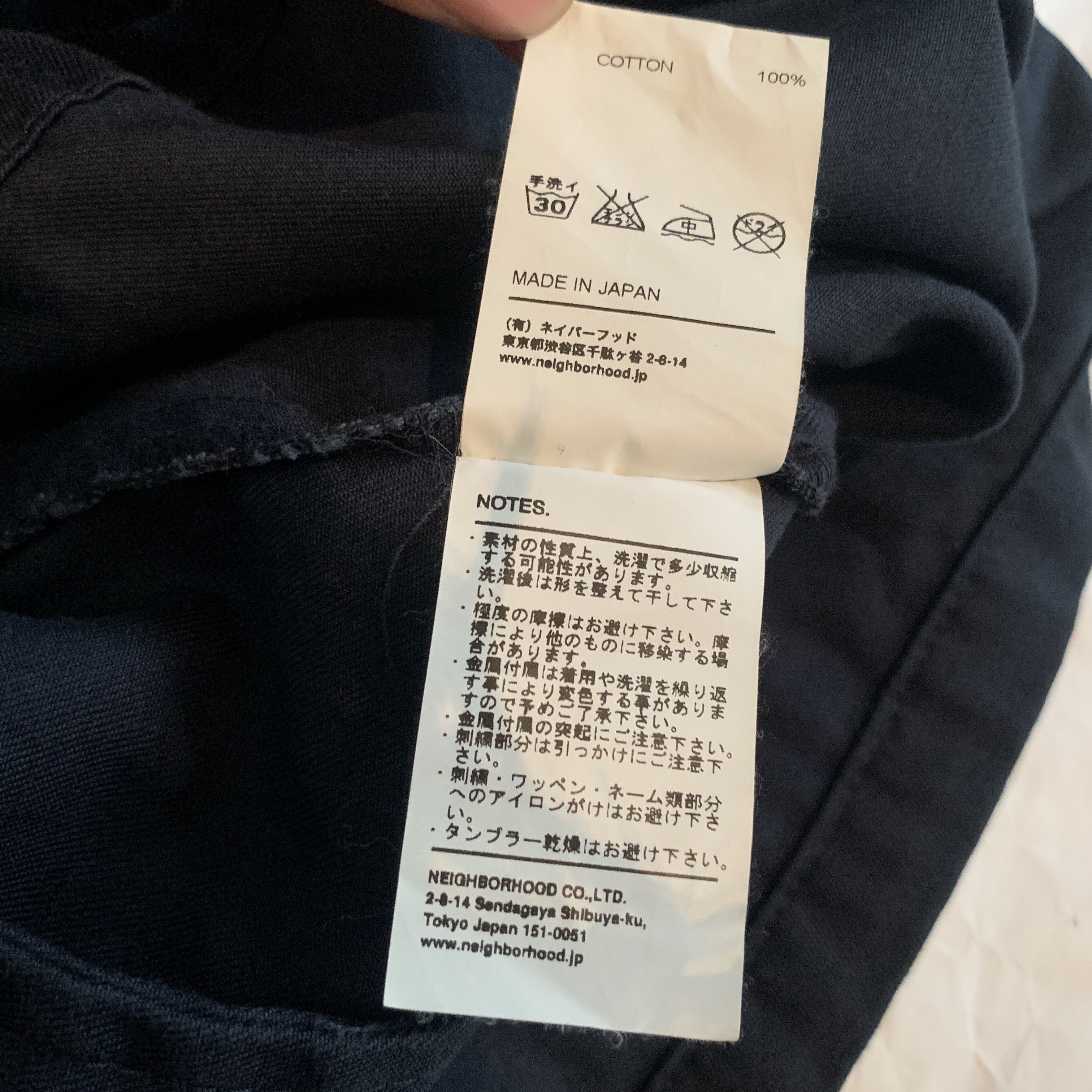 Neighborhood Neighborhood Kendall Work Jkt 2016 Size US M / EU 48-50 / 2 - 10 Thumbnail