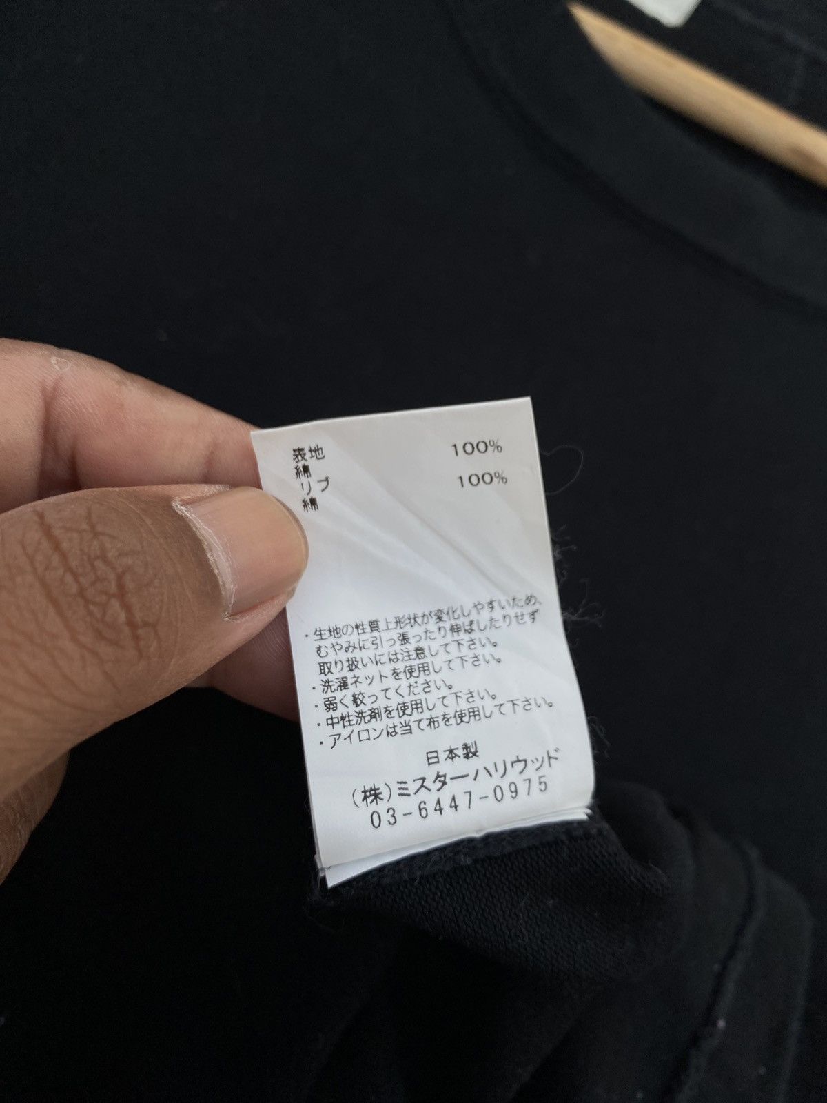 N.Hoolywood Rare N.Hoolywood Pocket Tshirt Size US L / EU 52-54 / 3 - 14 Thumbnail