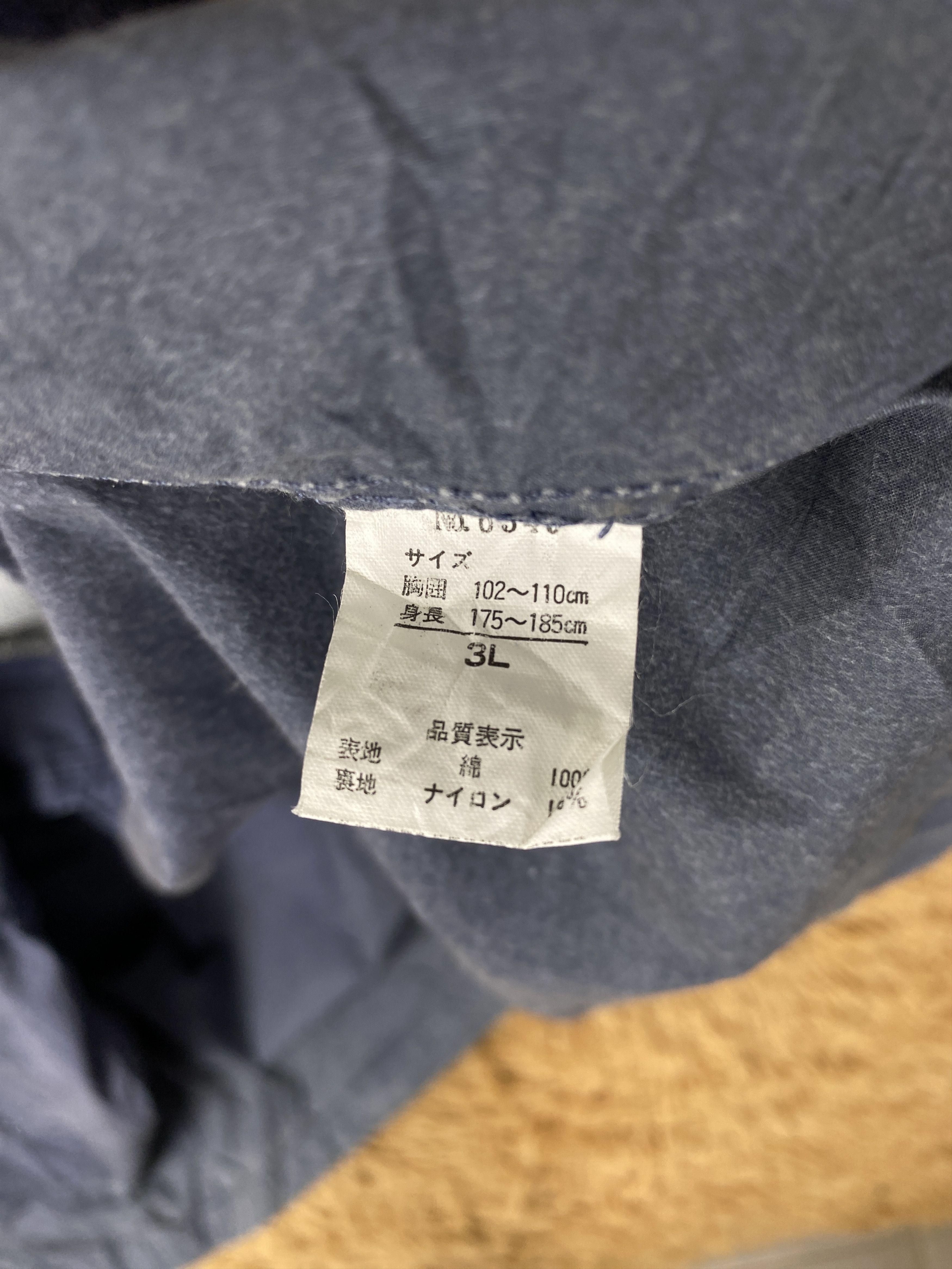 Japanese Brand Vintage Attract Wildlife Synthetic Hoodie Jacket J1953 Size US L / EU 52-54 / 3 - 7 Thumbnail