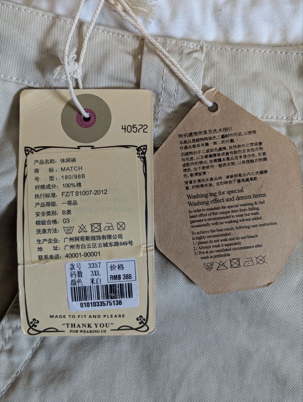 Japanese Brand MATCHSTICK by MATCH Cargo Pants Size US 39 - 9 Thumbnail