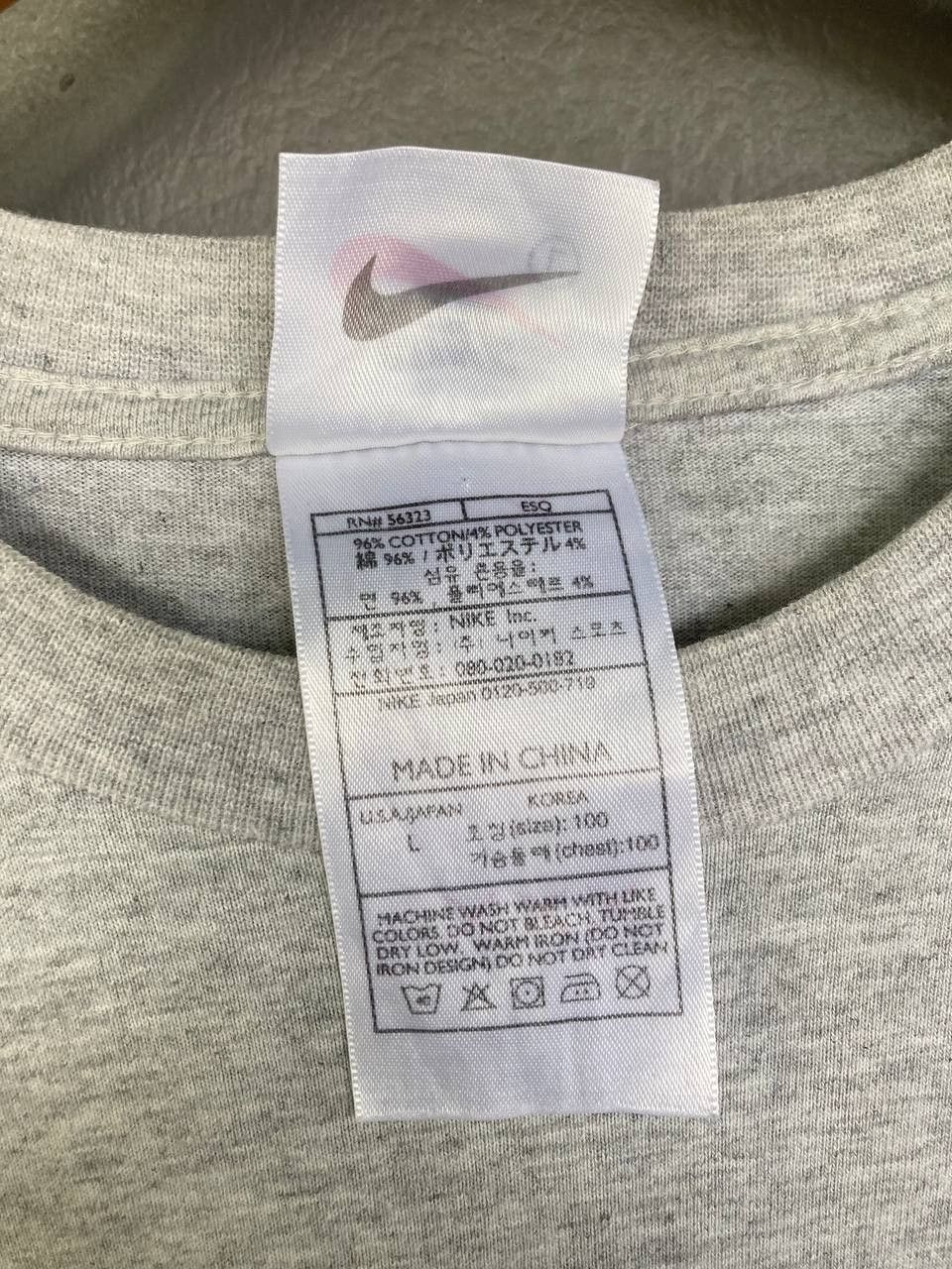 Vintage 90’s Nike Nomo Hideo Baseball Tee Size US L / EU 52-54 / 3 - 9 Thumbnail