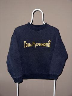 Men's Gosha Rubchinskiy Hoodies | Gosha Sweatshirts | Grailed