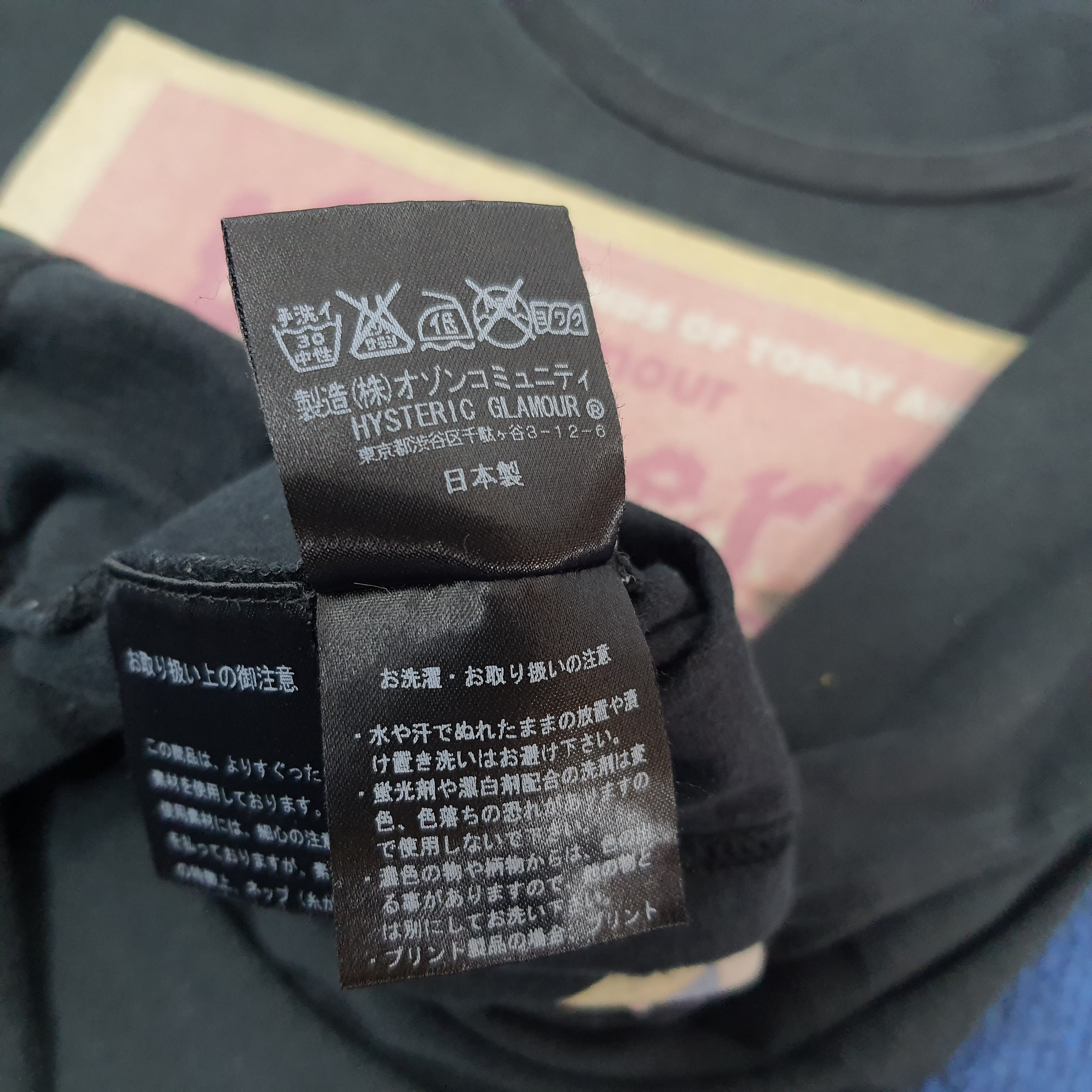 Hysteric Glamour × Japanese Brand × Vintage Vintage Hysteric Glamour Naked Fury Japanese Brande Tshirt Size XS / US 0-2 / IT 36-38 - 7 Thumbnail