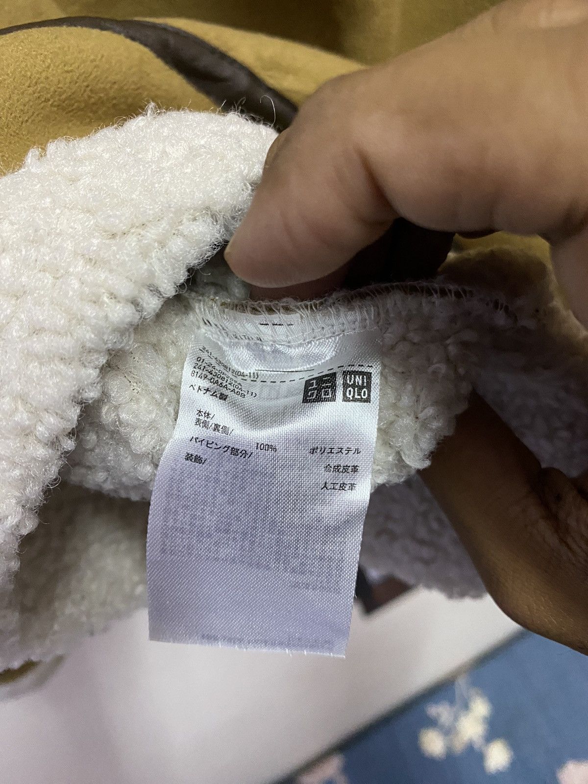 JW Anderson × Uniqlo Uniqlo x JW Anderson Fleece Jacket Size US XL / EU 56 / 4 - 10 Thumbnail