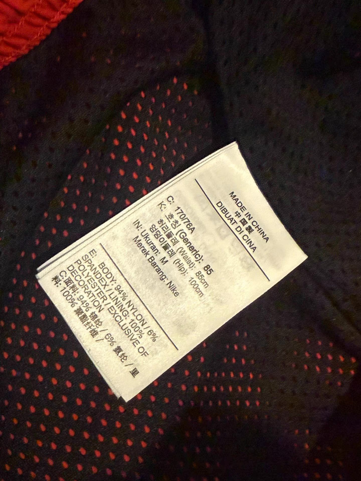 Nike Nike Lab NRG Sweatpants Ｑ20 Size US 34 / EU 50 - 5 Thumbnail