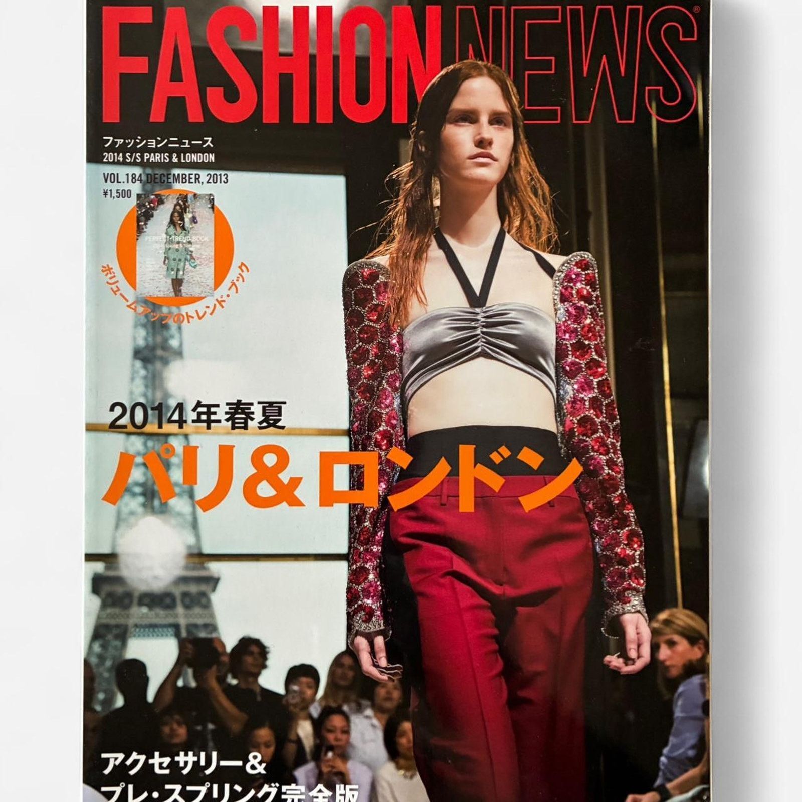 Celine × Dries Van Noten × Japanese Brand Fashion News magazine 2014 S/S Celine DRIES VAN NOTEN & more Size ONE SIZE - 1 Thumbnail