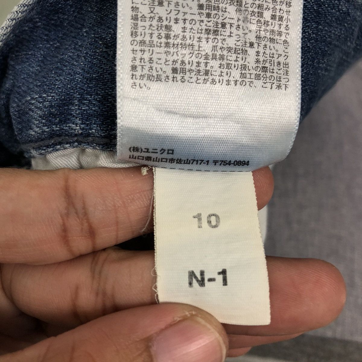 Japanese Brand 🔥RARE STRAIGHT CUT DISTRESSED DENIM JEANS UNIQLO JAPAN Size US 30 / EU 46 - 15 Thumbnail