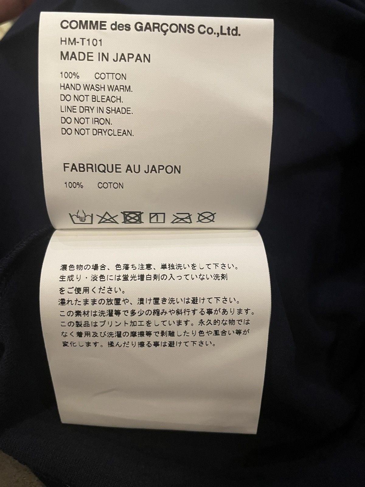 Comme des Garcons Comme Des Garçon Homme Navy Printed Tee Shirt Size US S / EU 44-46 / 1 - 15 Thumbnail