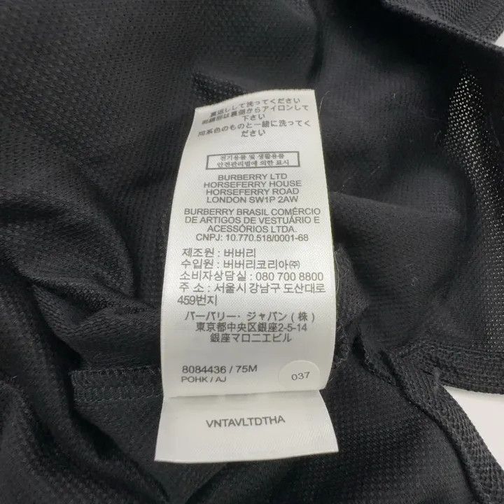 Burberry Burberry Burberry SS24 Embroidered Logo Black Polo Shirt-2 Size US L / EU 52-54 / 3 - 2 Thumbnail