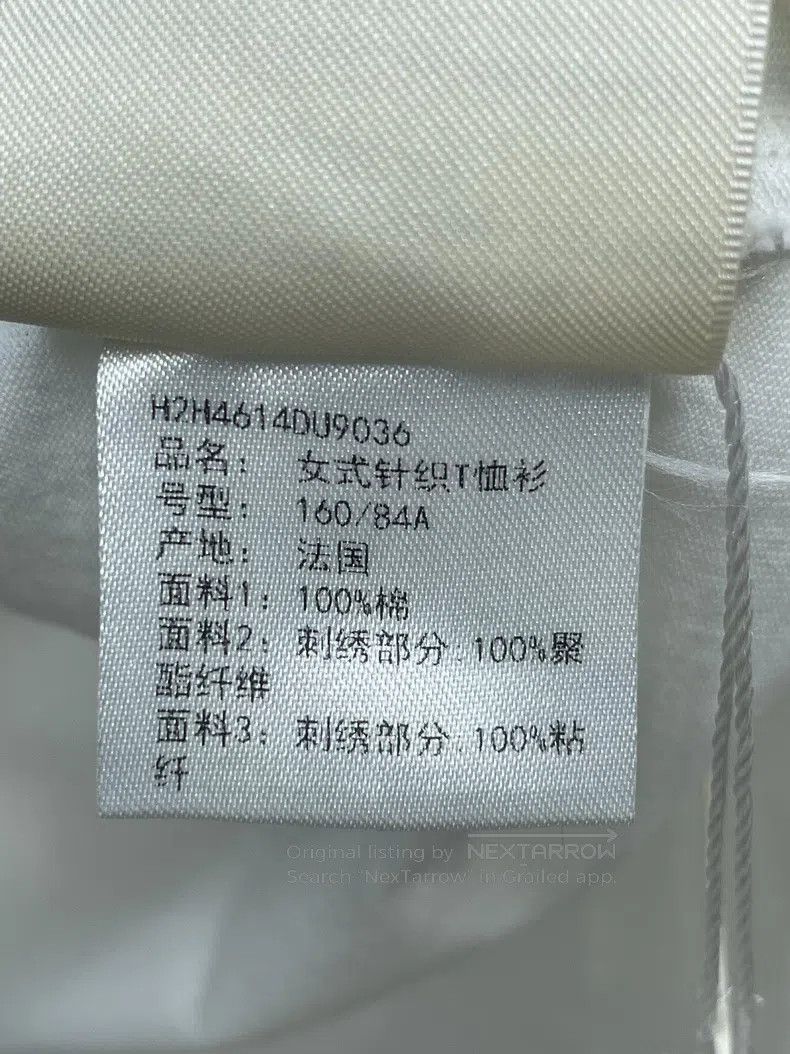 Hermes Hermes Clearance White Short Sleeve T-Shirt Size XS / US 0-2 / IT 36-38 - 7 Thumbnail