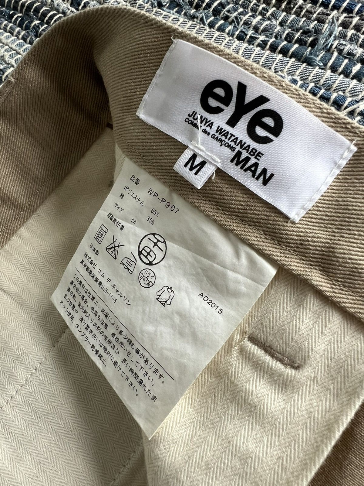 Junya Watanabe FW15 Junya Watanabe Drop Crotch Military Cotton Khakis Pants Size US 34 / EU 50 - 9 Thumbnail