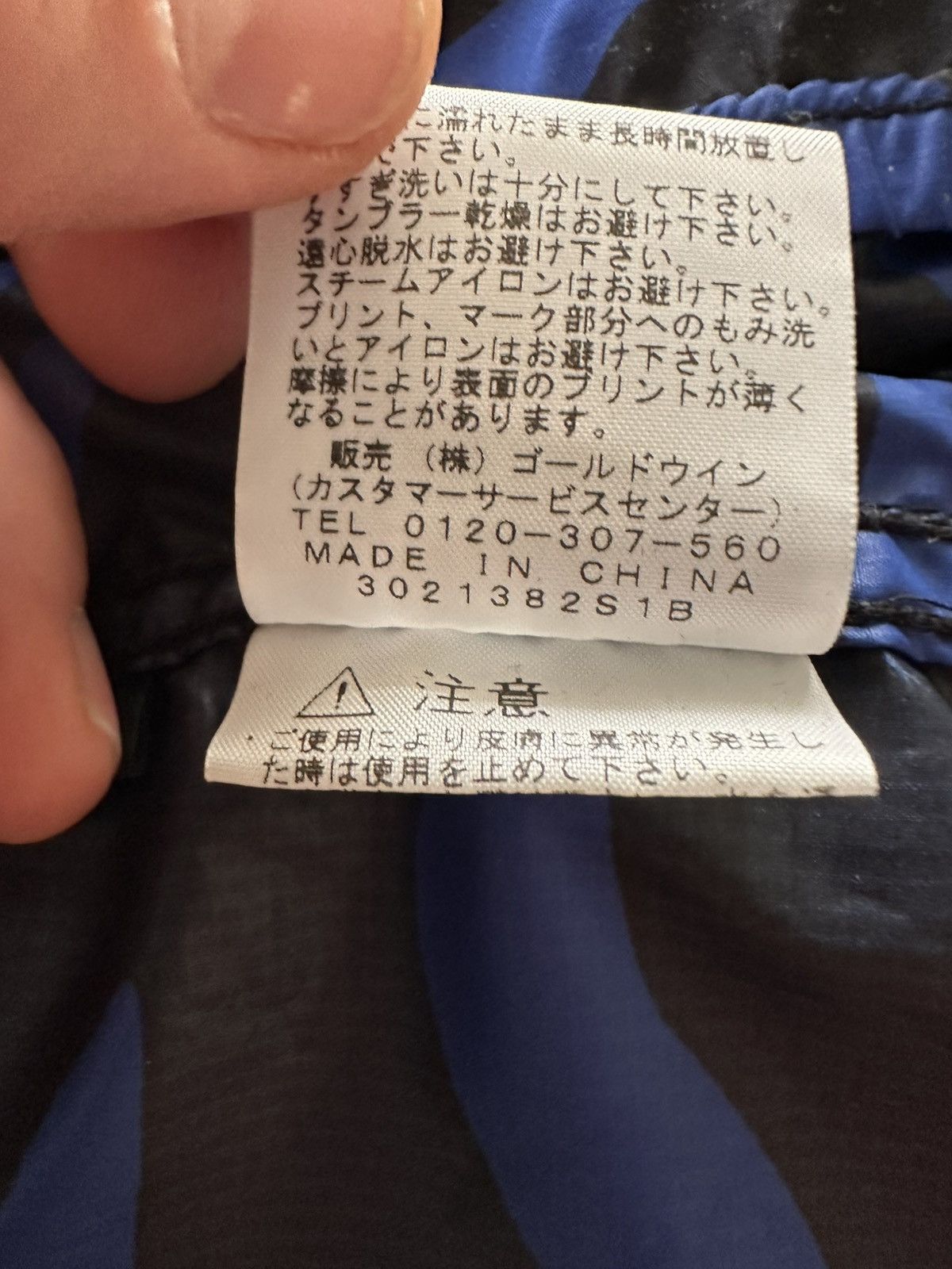 The North Face × The North Face Purple Label VERY RARE Purple Label Mountain Wind Parka Size US L / EU 52-54 / 3 - 5 Thumbnail