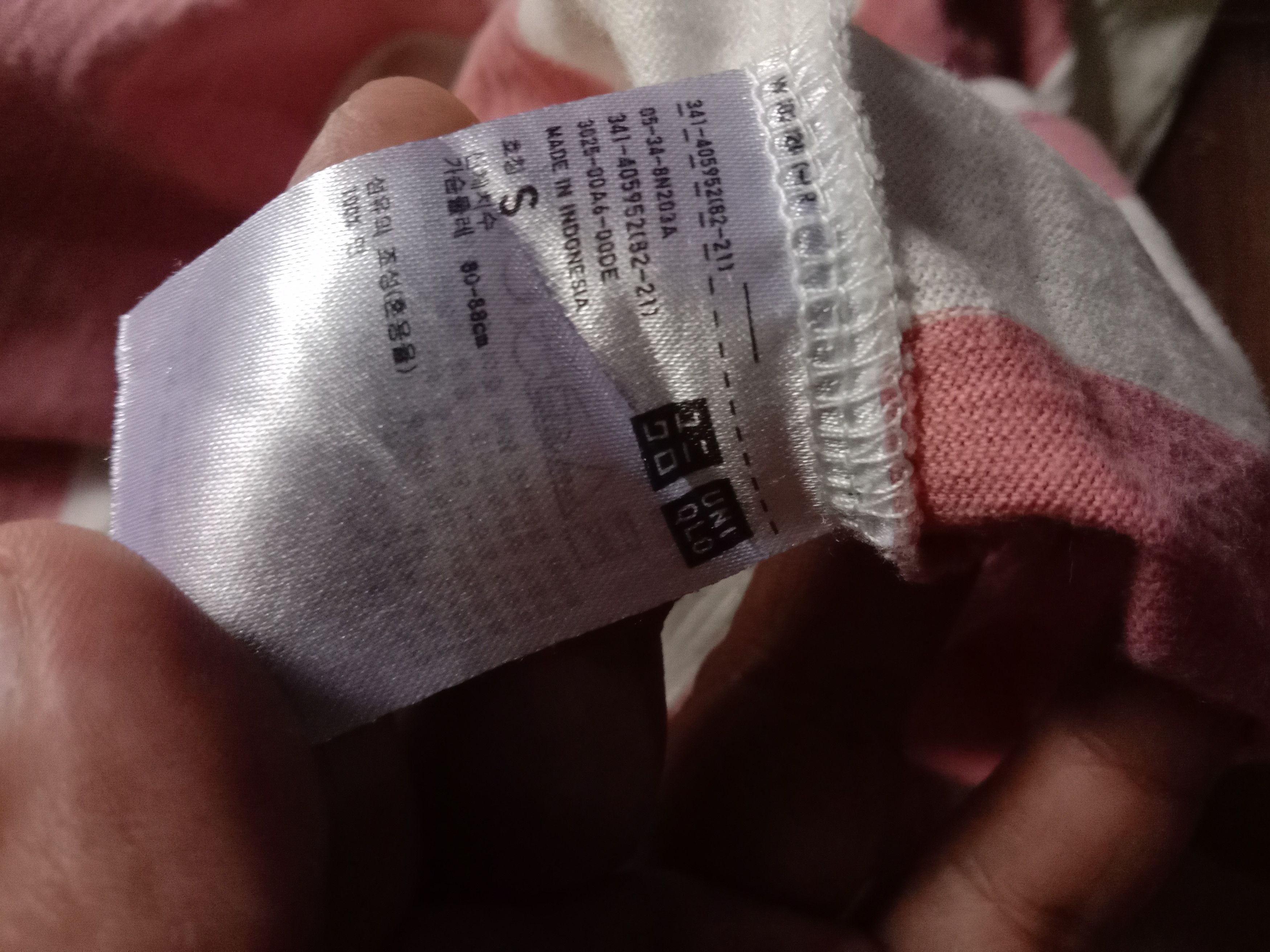 Uniqlo UNIQLO Strips Tee Size US M / EU 48-50 / 2 - 5 Thumbnail