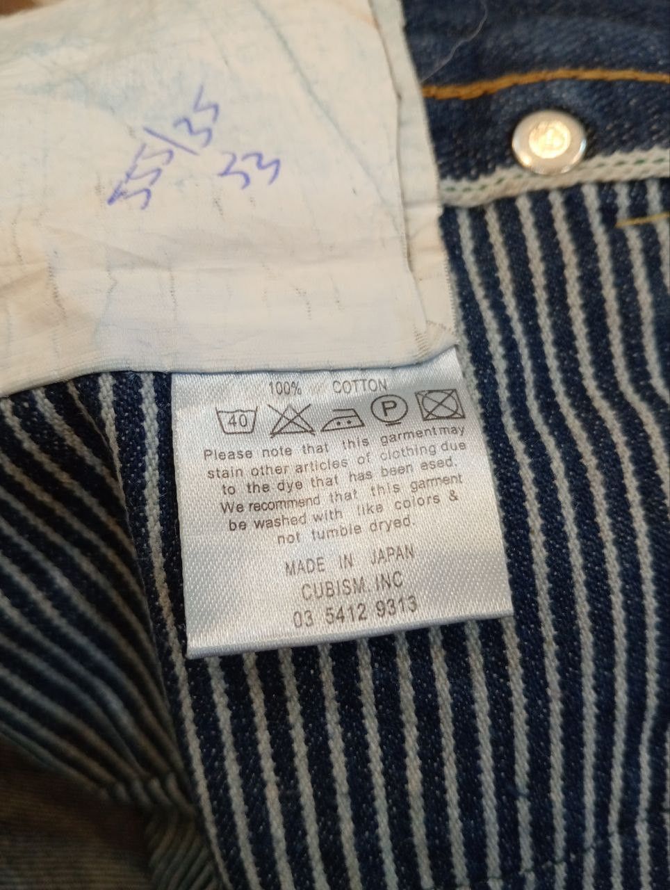 Visvim VISVIM FLUXUS SERGE DE NIMES SELVEDGE BAGGY DENIM PANTS Size US 34 / EU 50 - 23 Thumbnail