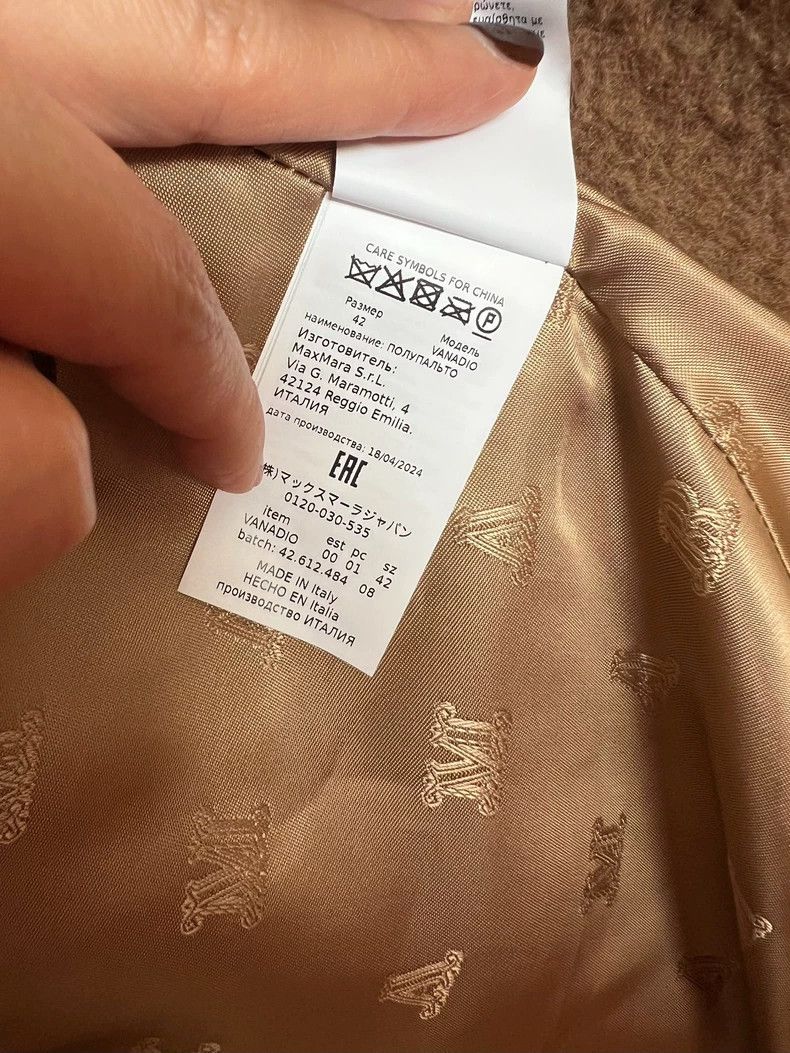 Max Mara Max Mara Short Teddy Hot Camel Size L / US 10 / IT 46 - 5 Thumbnail