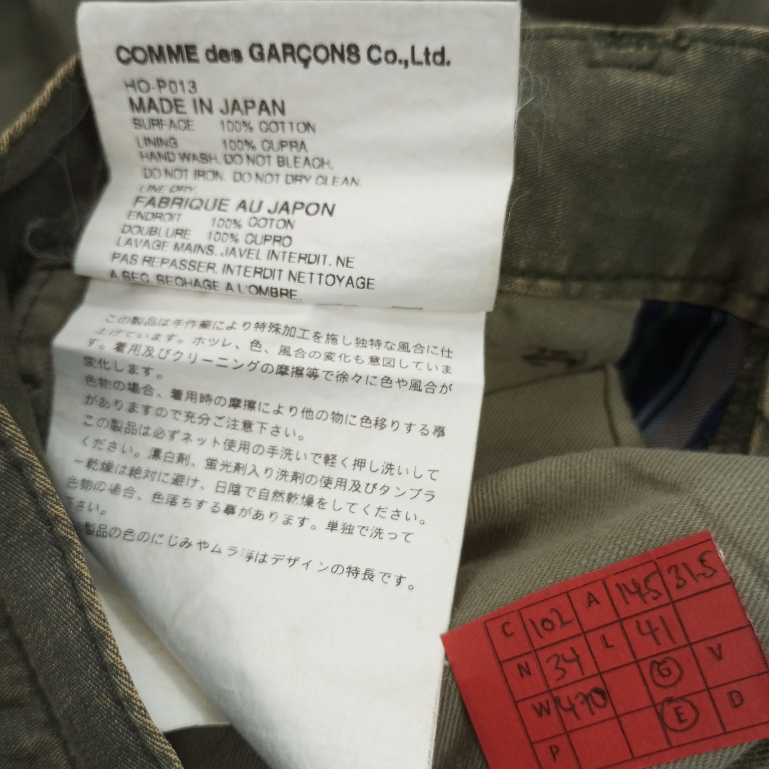 Comme des Garcons Comme Des Garcons Homme Japanese Brand Pants dp1 Size US 29 - 14 Thumbnail