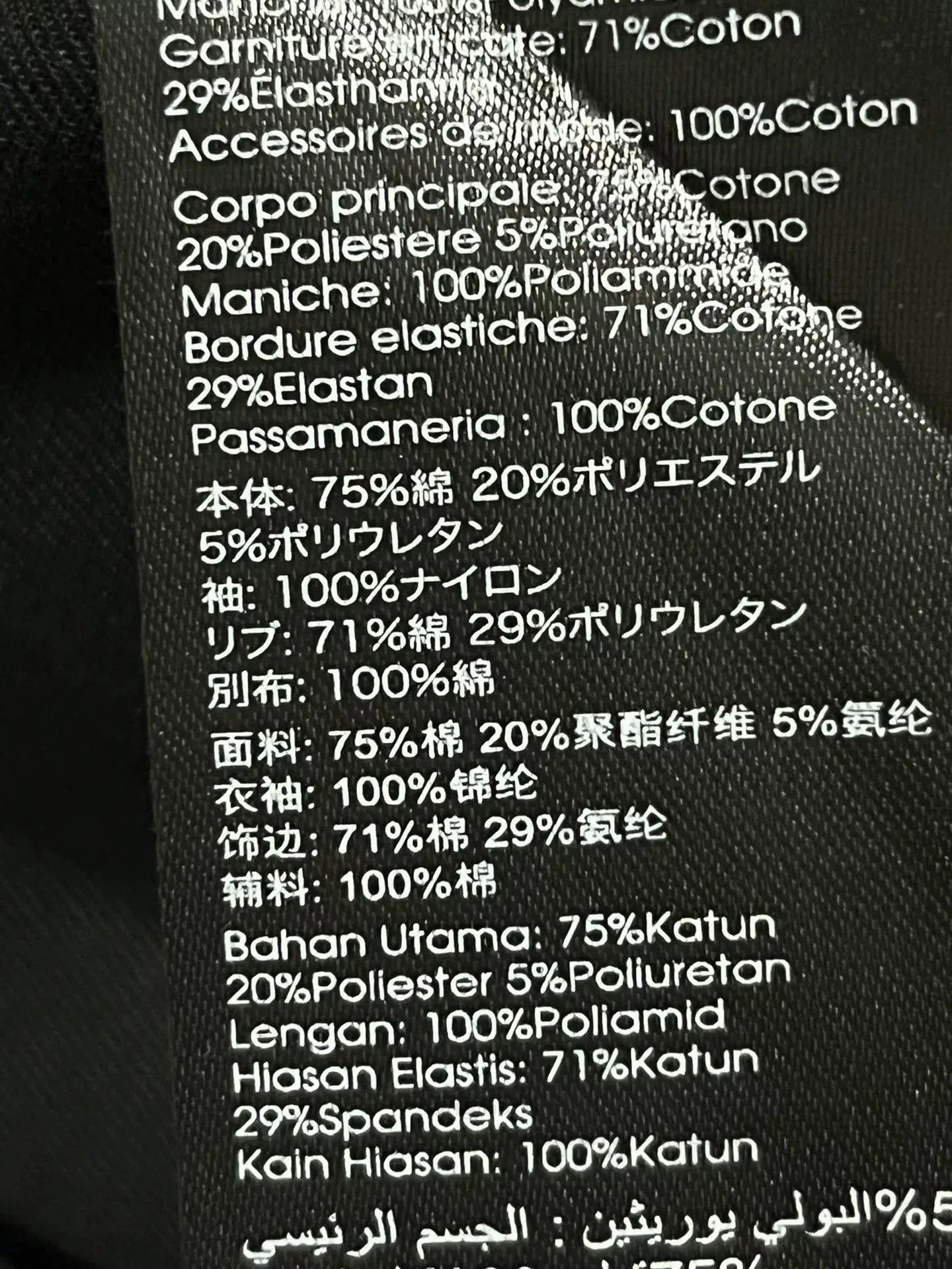 3.1 Phillip Lim 3.1 Phillip Lim Men's Black Jacket. Size US M / EU 48-50 / 2 - 5 Thumbnail