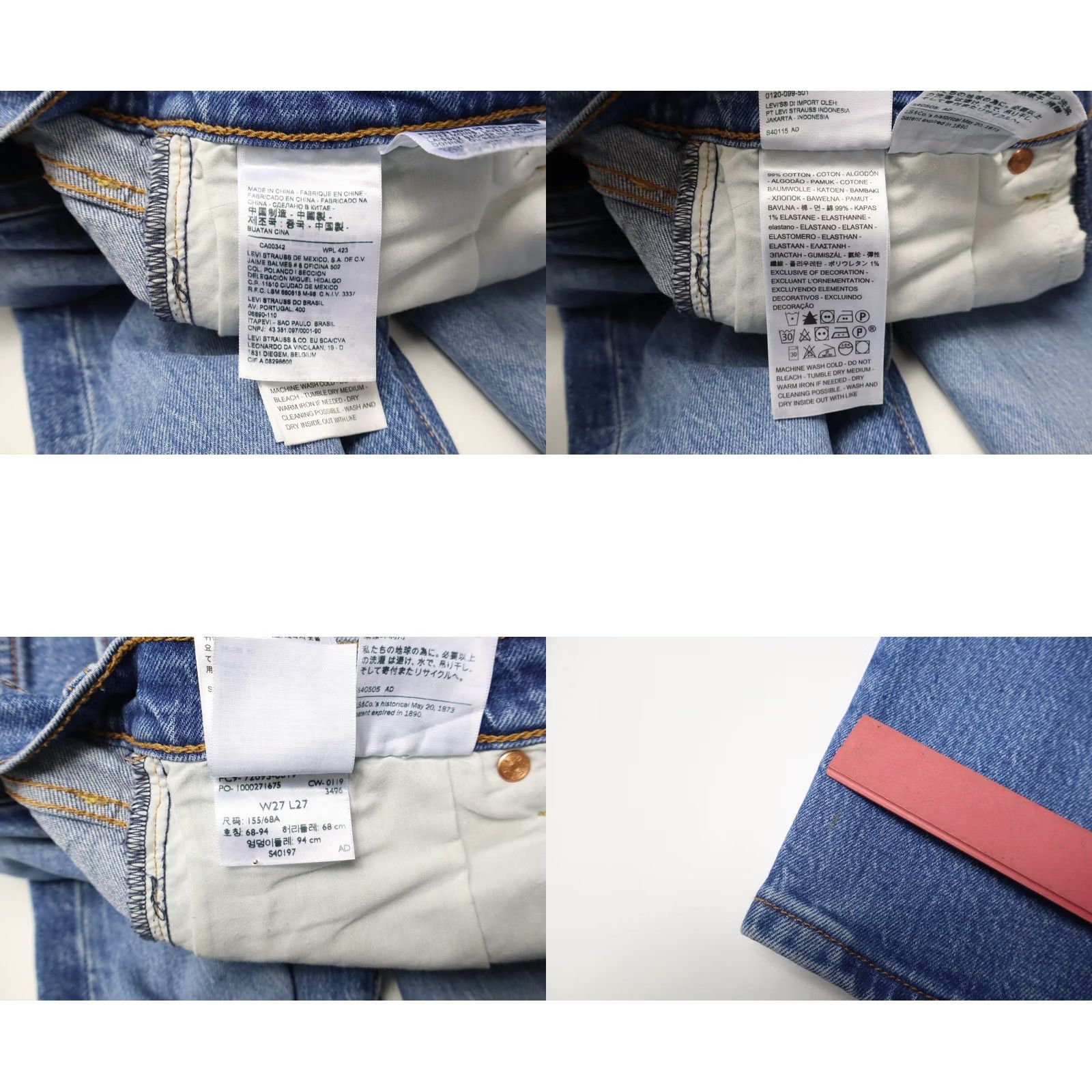 Levi's LEVI'S Ribcage Straight Jeans Women's W27/L27 Fade Whiskers Wide Leg Denim Jeans Size 27" / US 4 / IT 40 - 8 Thumbnail