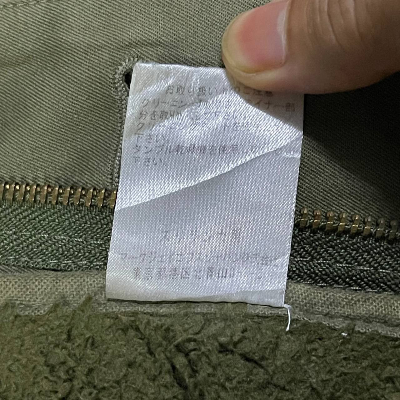 Marc by Marc Jacobs Marc by Marc Jacobs Military Parka with Fur Size US S / EU 44-46 / 1 - 14 Thumbnail