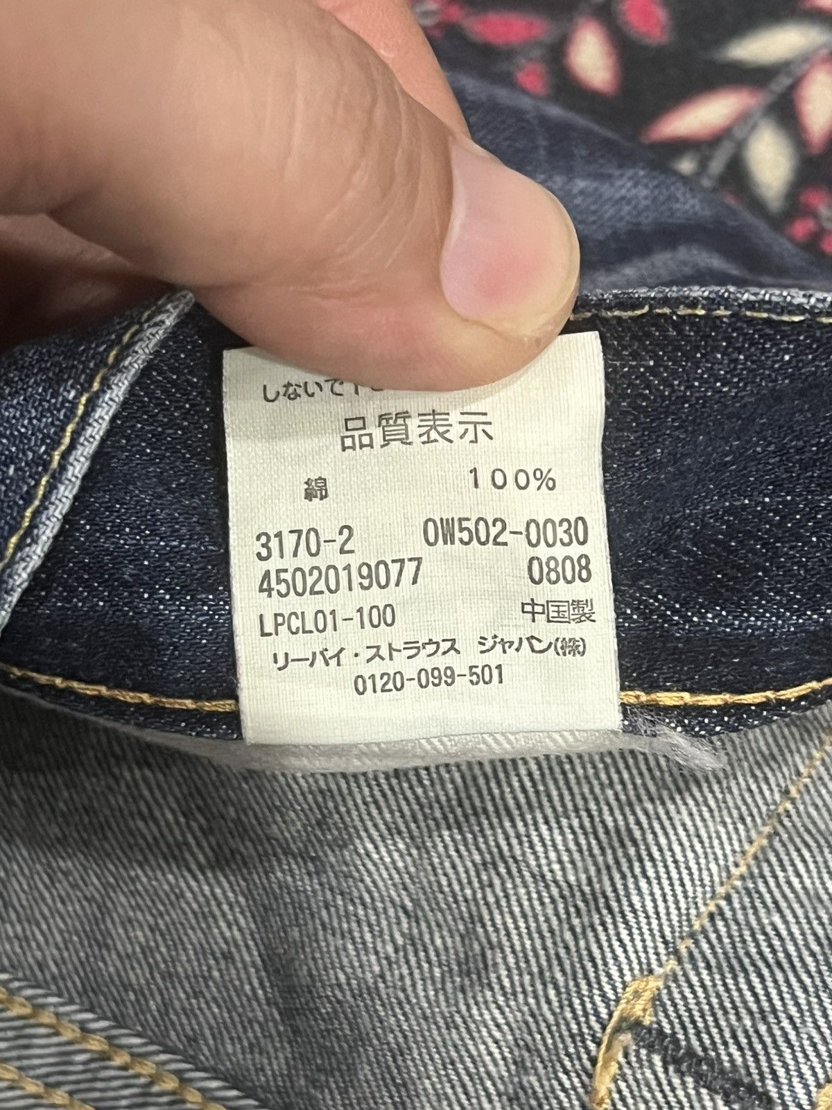 Levi's × Vetements Vintage Levi’s Dark Blue Faded Washed Distress Tapered Jeans Size US 28 / EU 44 - 18 Thumbnail