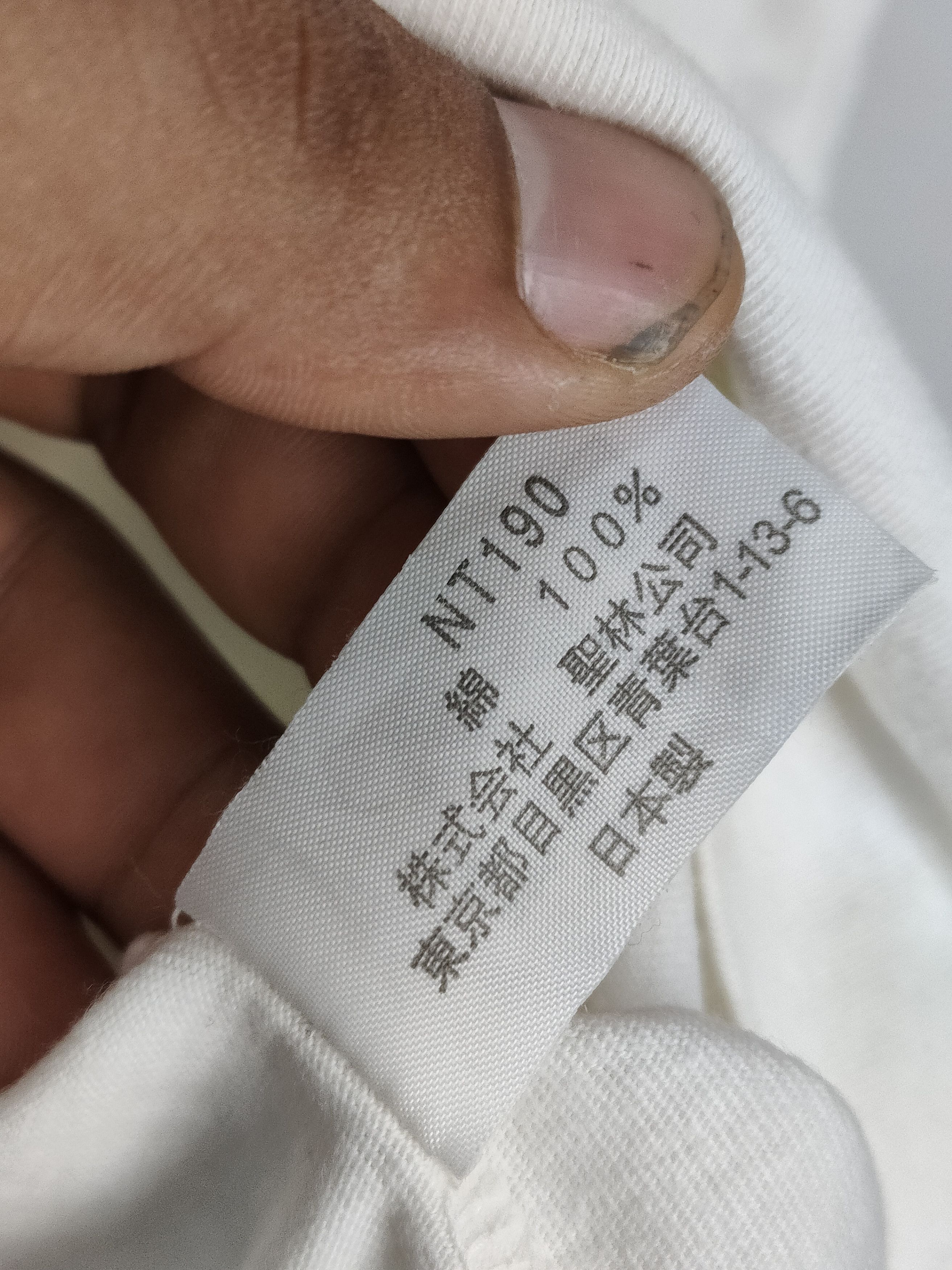 Blue Blue Japan Blue Blue Japan shirt Size US M / EU 48-50 / 2 - 4 Thumbnail