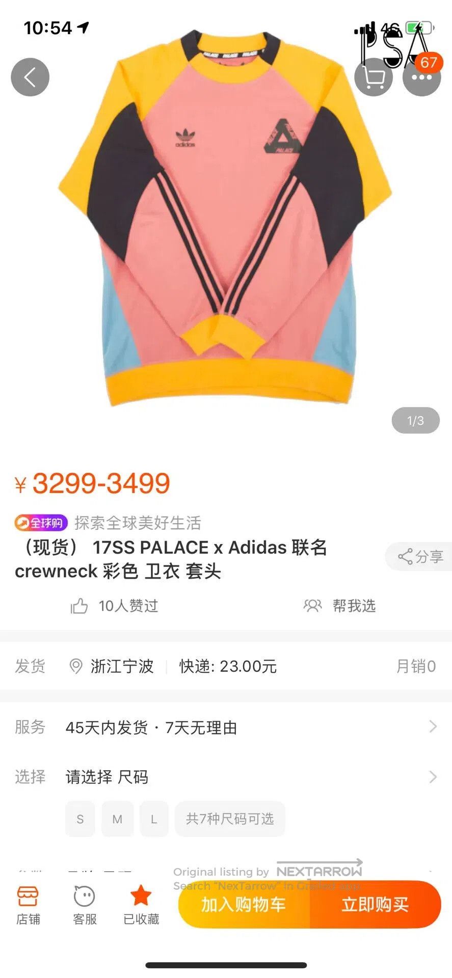 Palace 17SS PALACE x Adidas Collaboration. Size US M / EU 48-50 / 2 - 2 Thumbnail