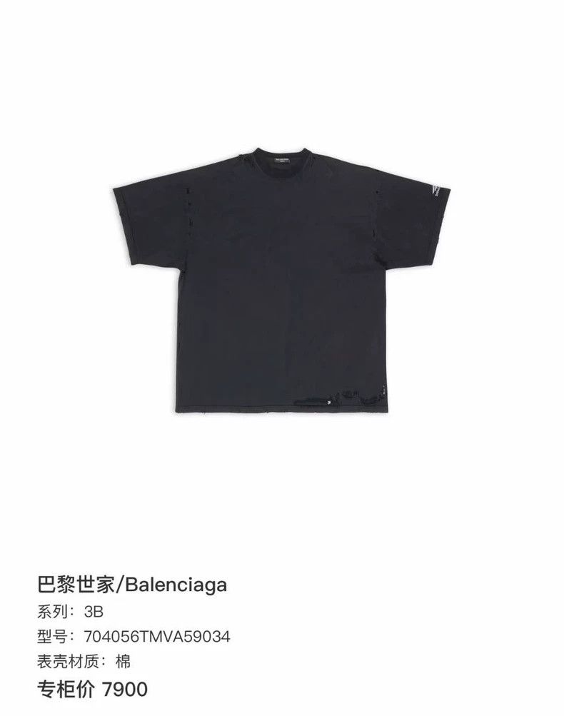 Balenciaga Balenciaga 3 B embroidered logo destruction calendar desig Size US M / EU 48-50 / 2 - 5 Thumbnail