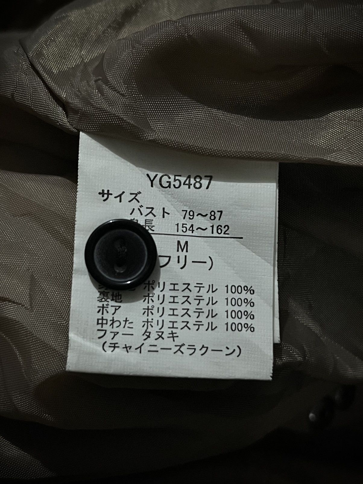 Japanese Brand Japanese Louis Gothic Punk Bondage Seditionaries Jacket Size US M / EU 48-50 / 2 - 6 Thumbnail