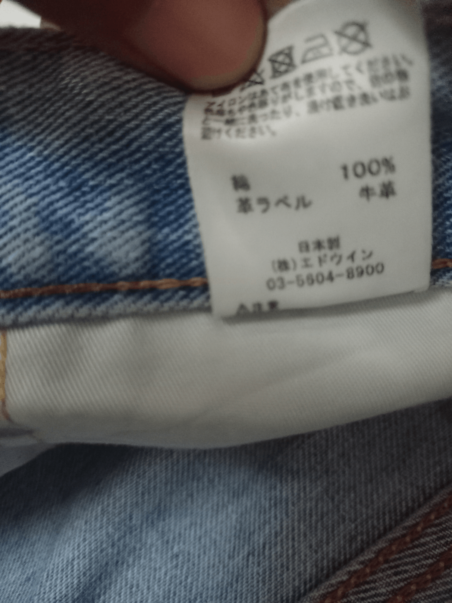 Edwin × Japanese Brand Vintage Japanese Edwin Blue Wash Distressed Loose Jeans Size US 35 - 13 Thumbnail
