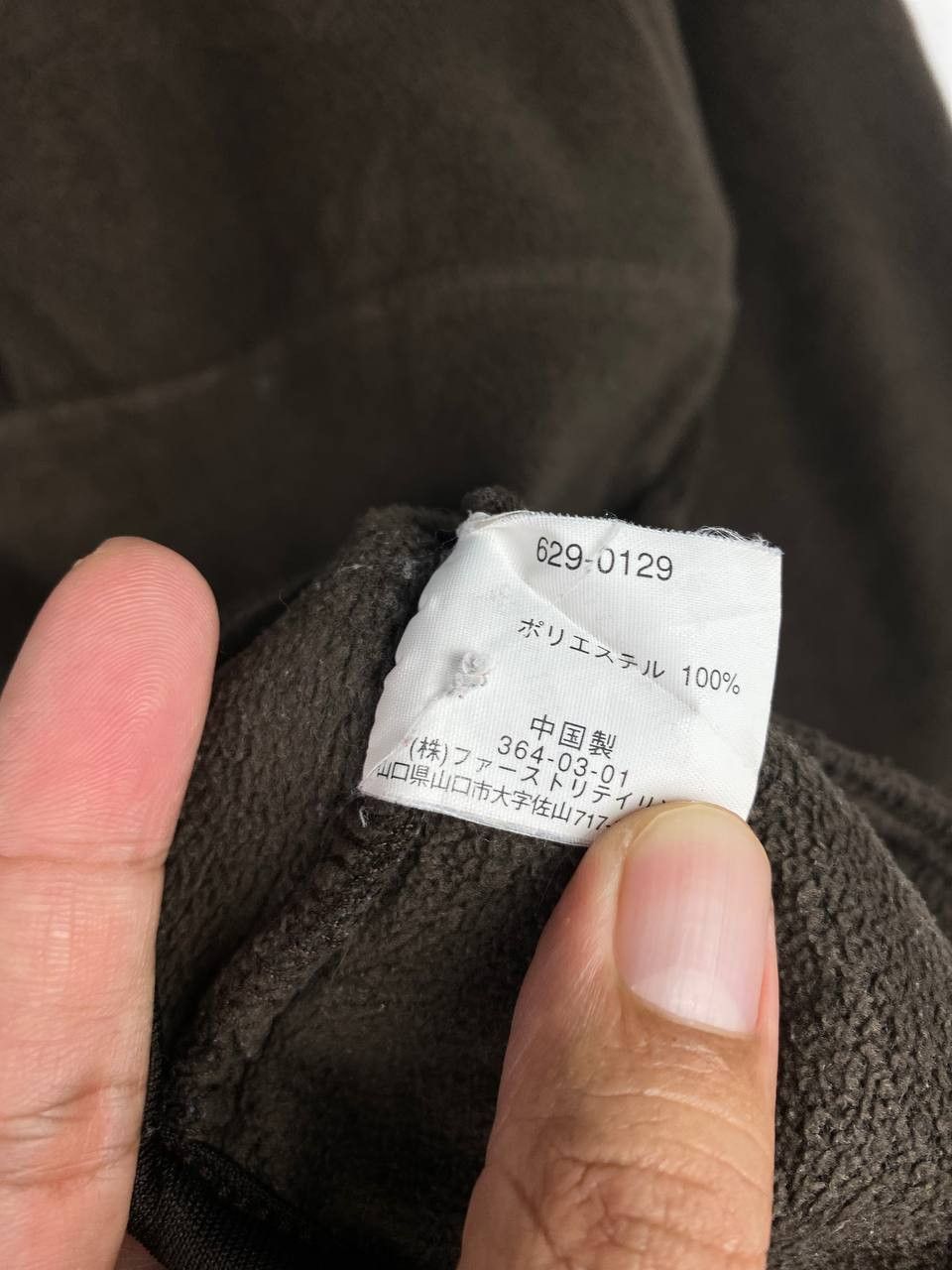 Japanese Brand vintage uniqlo half zipper anorak fleece jacket Size US XS / EU 42 / 0 - 5 Thumbnail