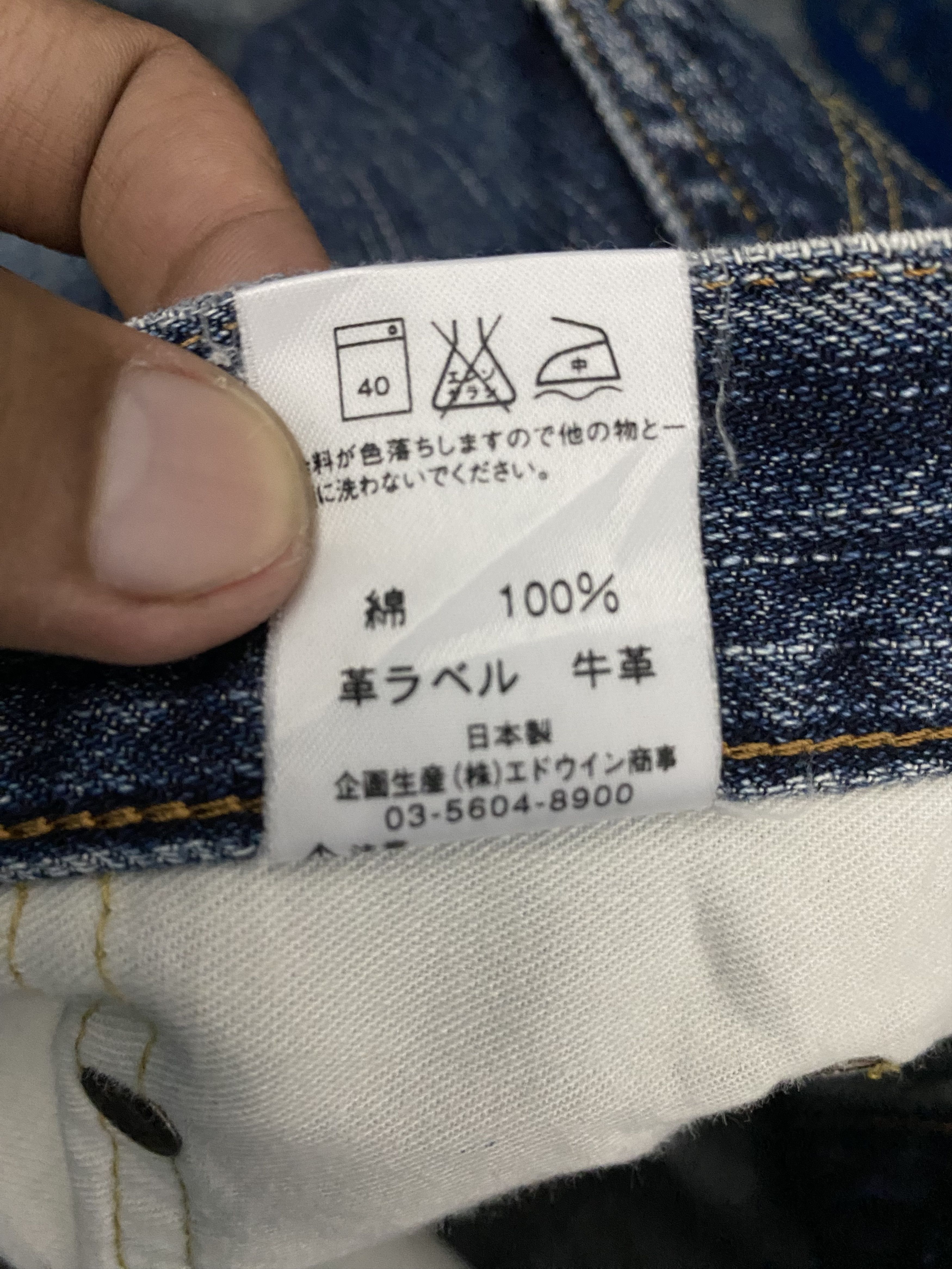 Edwin Vintage EDWIN 505zxx Selvedge Denim Jeans (Japan Made) Size US 32 / EU 48 - 15 Thumbnail