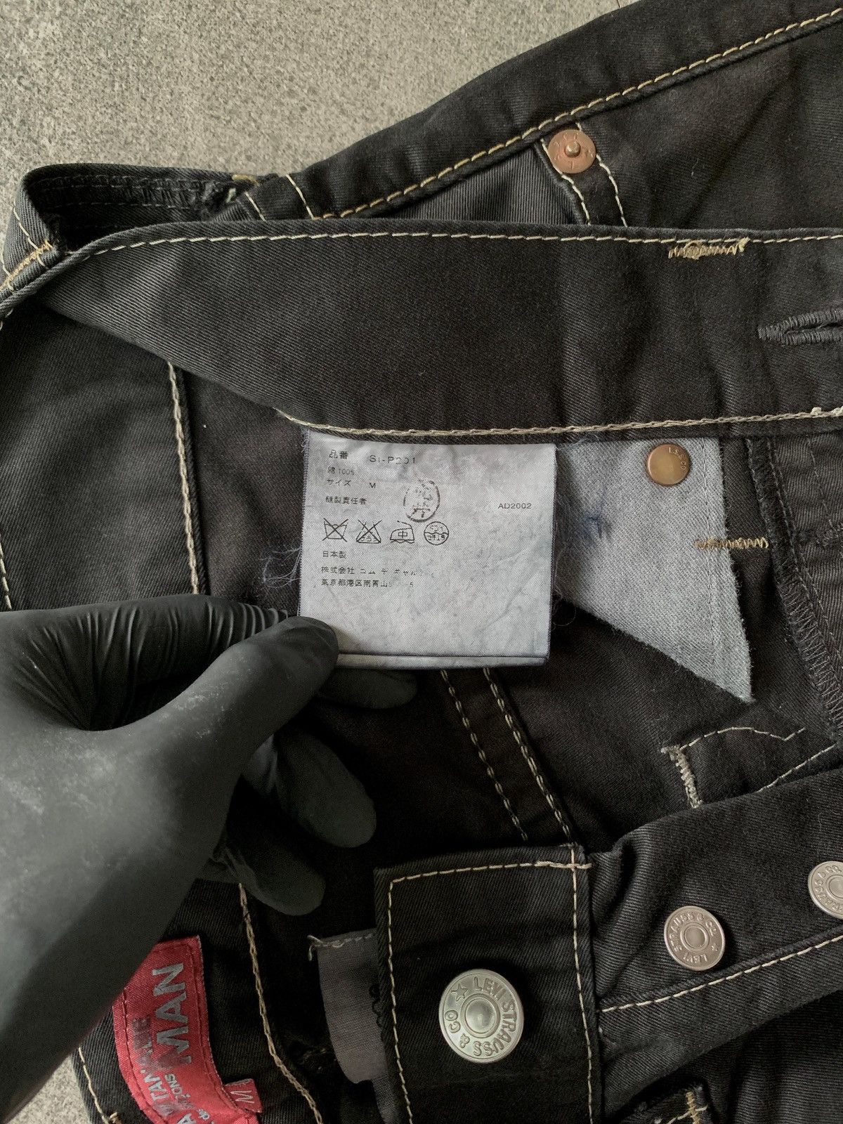 Junya Watanabe × Levi's FREE TAX! Contrast Stitching Straight Denim Jeans Size US 31 - 12 Thumbnail