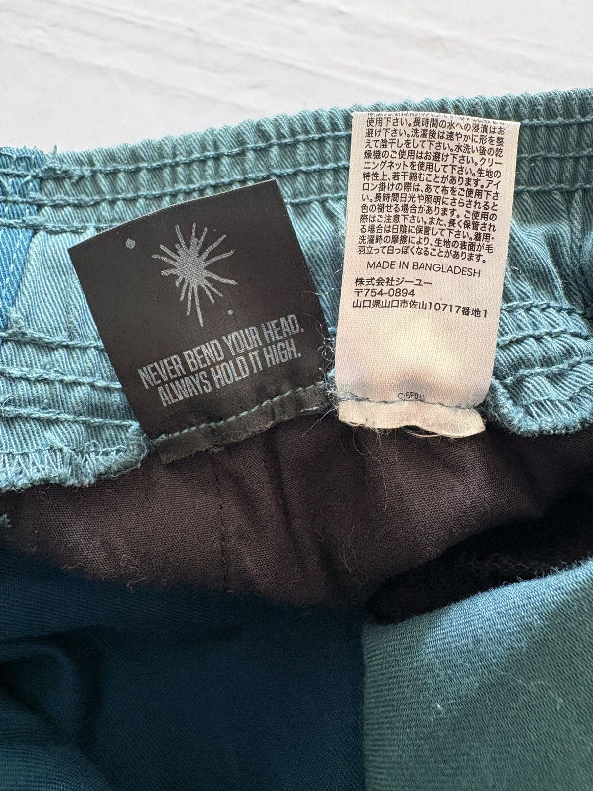 GU × Maison MIHARA YASUHIRO GU X MIHARAYASUHIRO DRAWSTRING PANTS Size US 31 - 5 Thumbnail