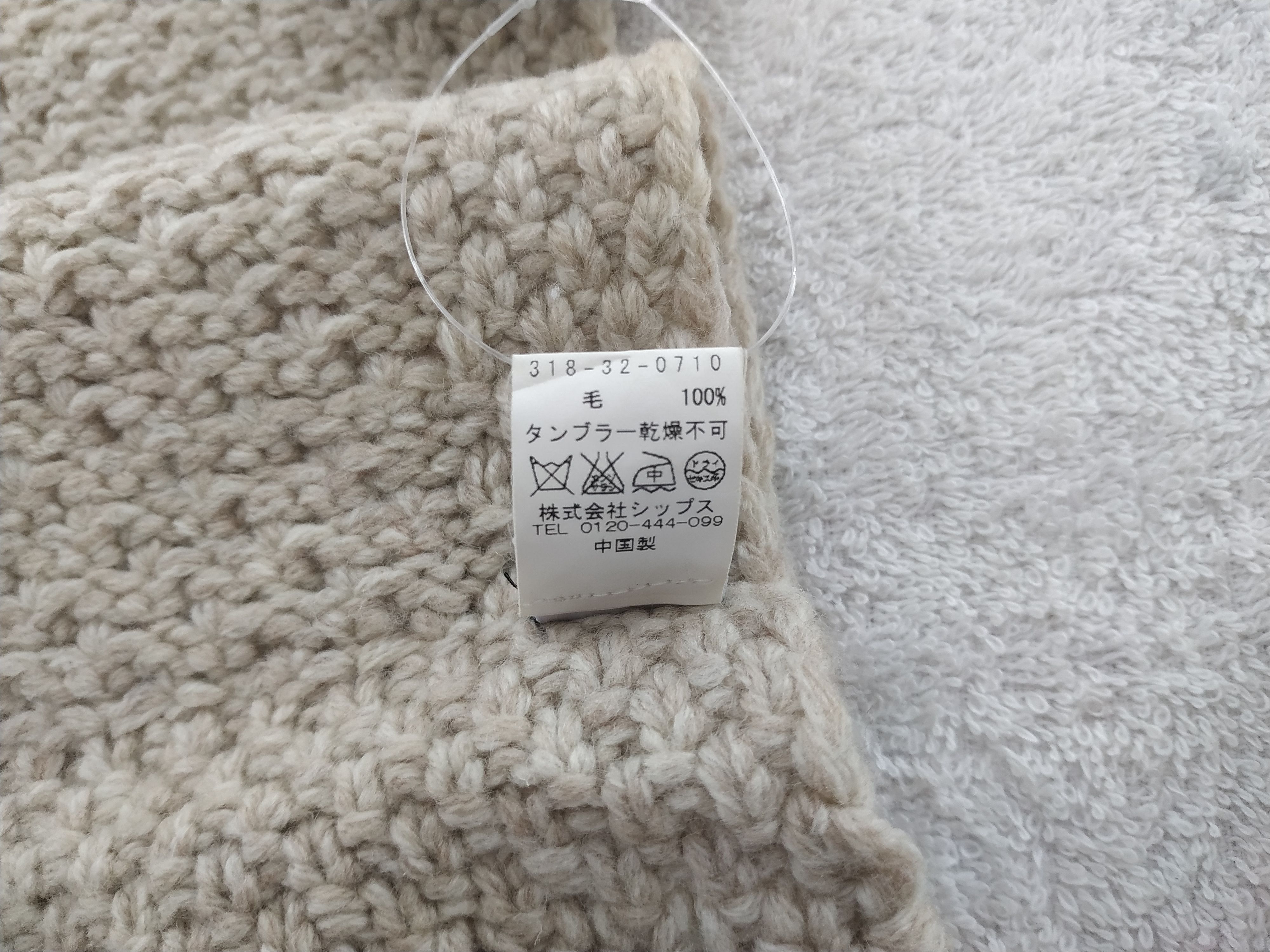 SHIPS Vintage Ships Scarf/Muffler/Neckwear MF352 Size ONE SIZE - 5 Thumbnail