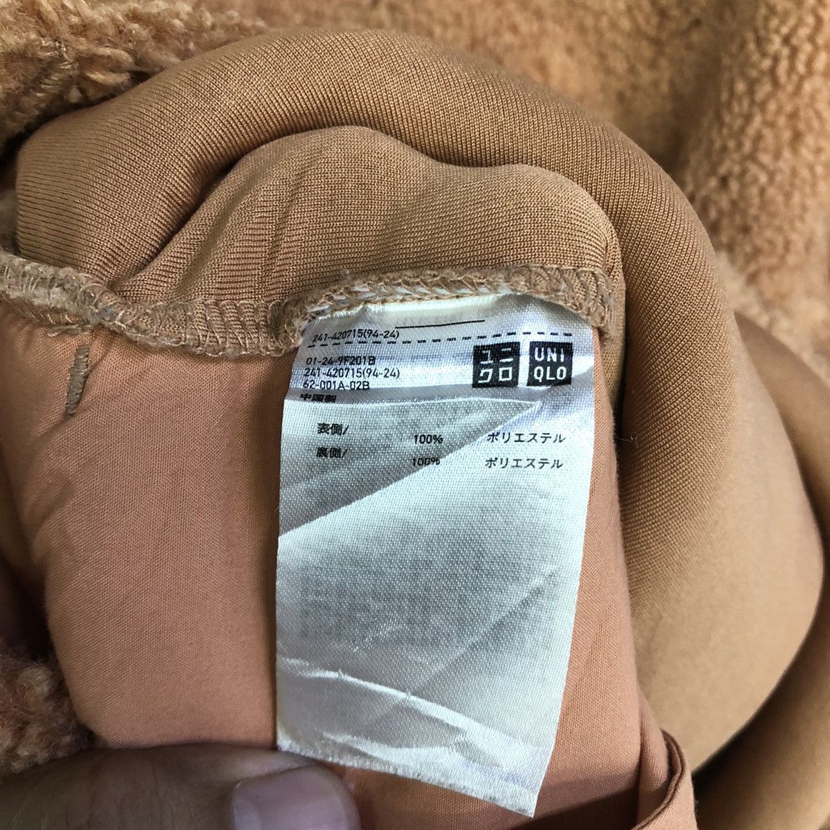 Uniqlo Uniqlo X Christophe Lemaire Pile Sherpa Fleece Jacket Size L / US 10 / IT 46 - 14 Thumbnail