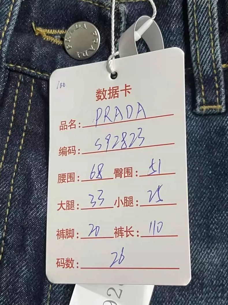 Prada Prada Denim Pants with Metal Triangle Logo -2505 Size US 26 / EU 42 - 8 Thumbnail