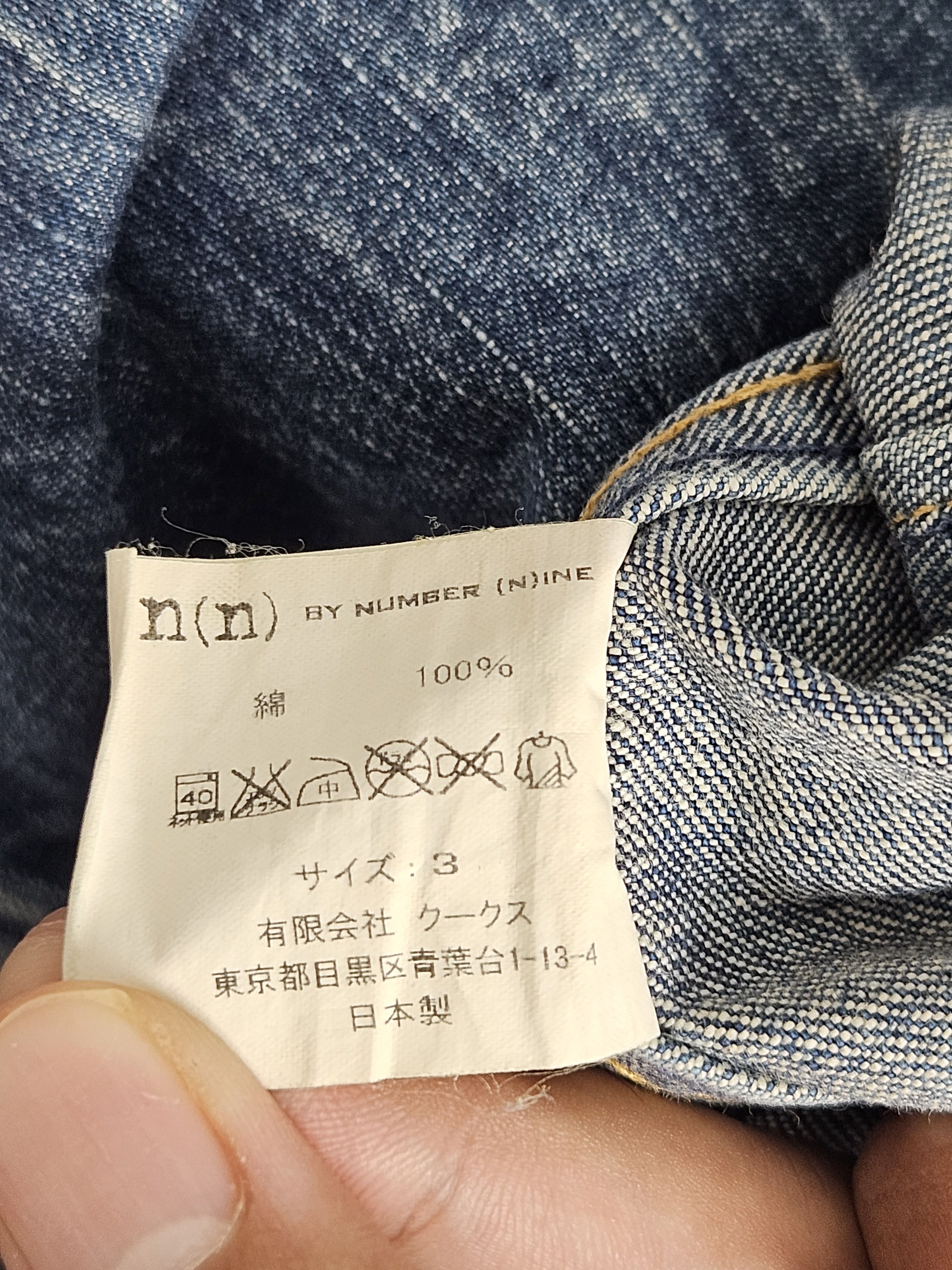 Number (N)ine Number Nine Western Denim Jacket Size US M / EU 48-50 / 2 - 9 Thumbnail