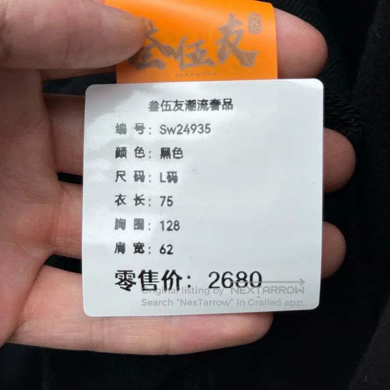 Balenciaga Black Hoodie with Front and Back Graffiti Logo