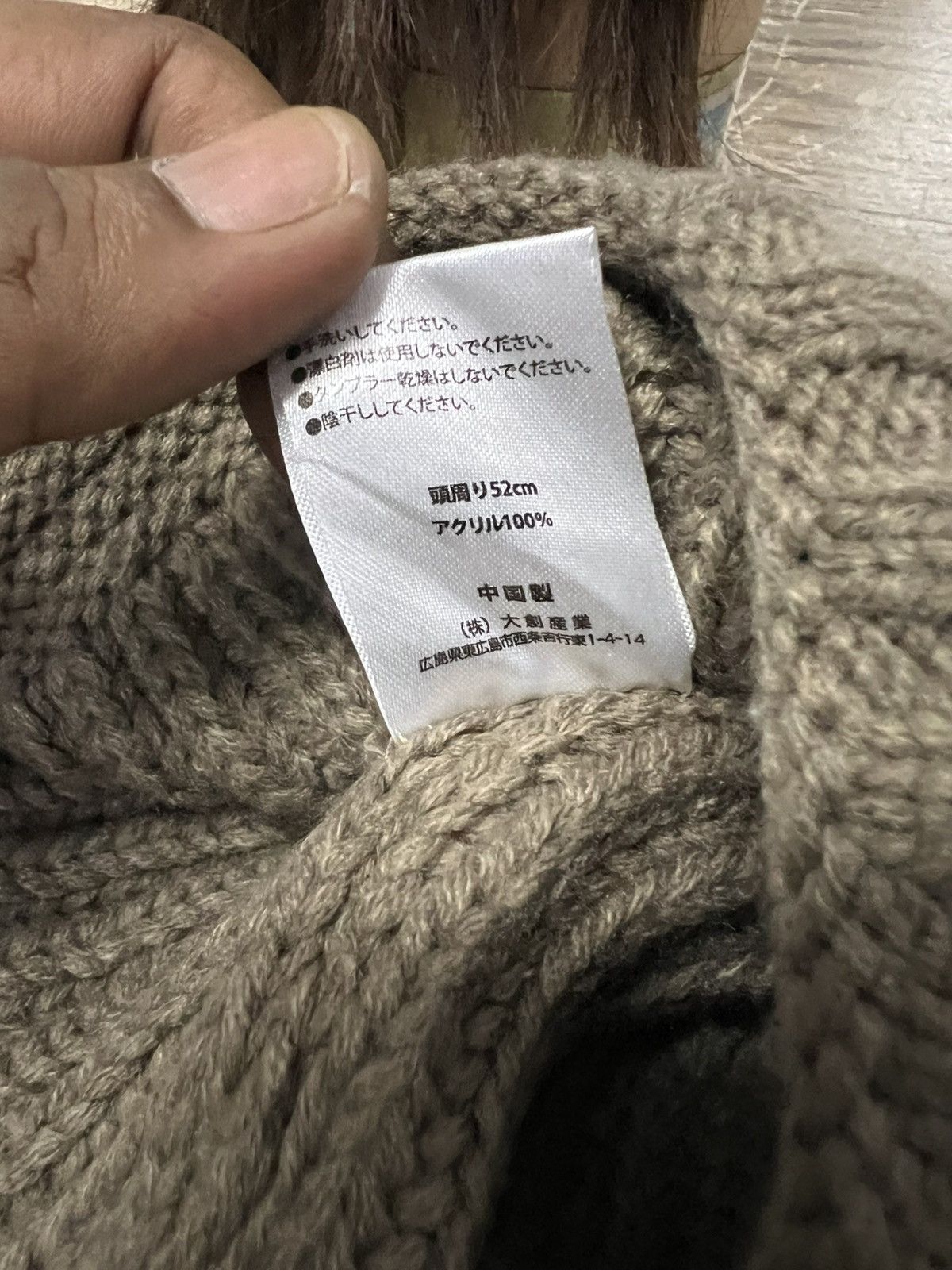 Designer × Japanese Brand EAGLE HORN BEANIE HAT Size ONE SIZE - 5 Thumbnail