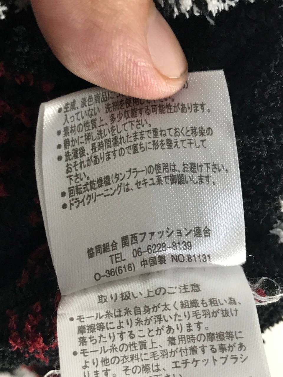 Japanese Brand × Kansai Yamamoto rare design Size US M / EU 48-50 / 2 - 7 Thumbnail