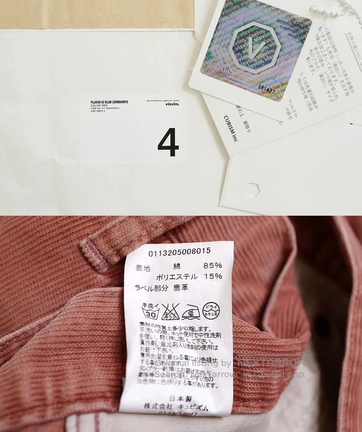 Visvim visvim fluxus 03 slub corduroy pants. Size US 34 / EU 50 - 8 Thumbnail