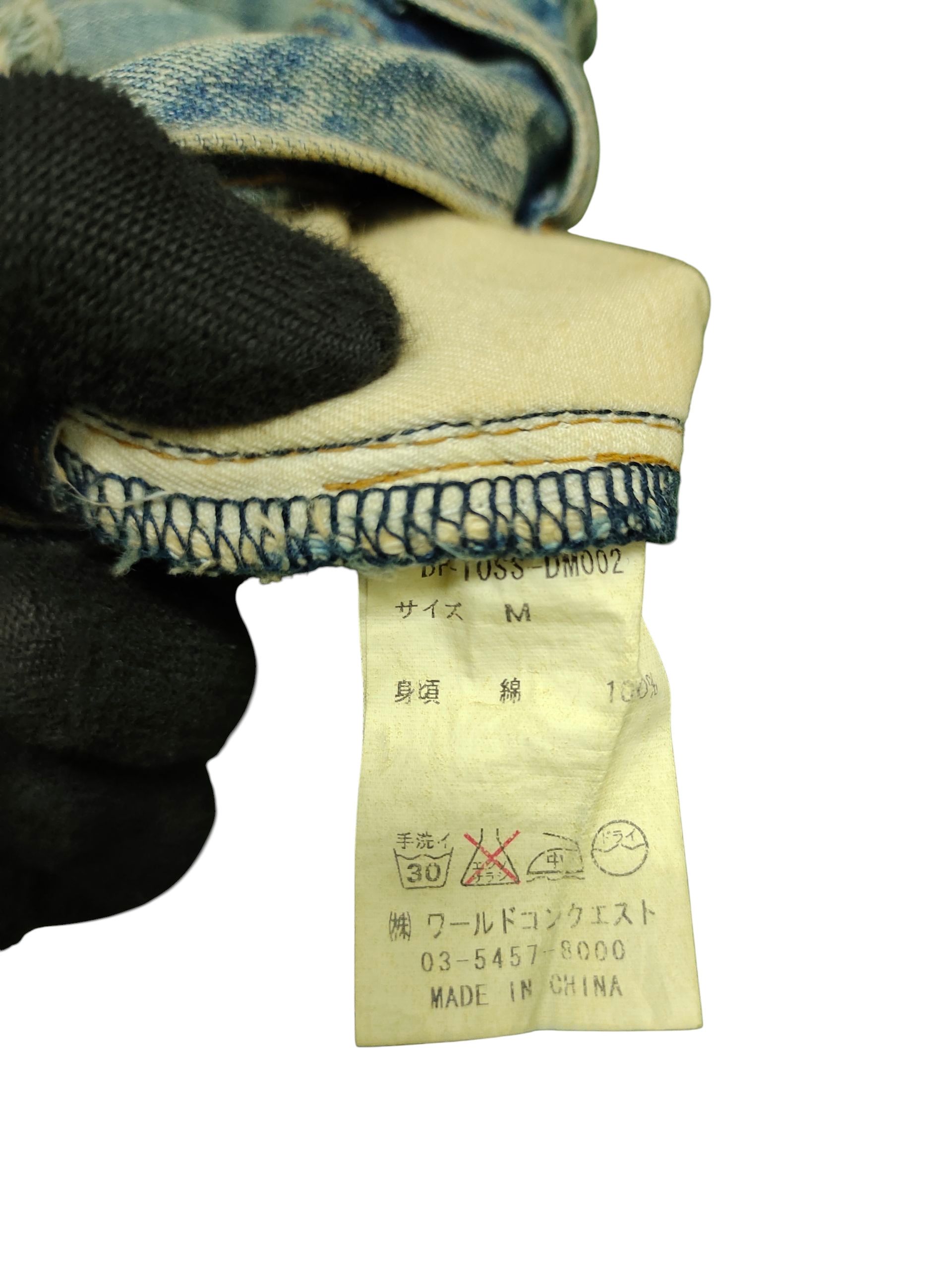 If Six Was Nine Flare Jeans Bonds & Peace Patchwork Distress Denim Bootcut Size US 31 - 11 Thumbnail