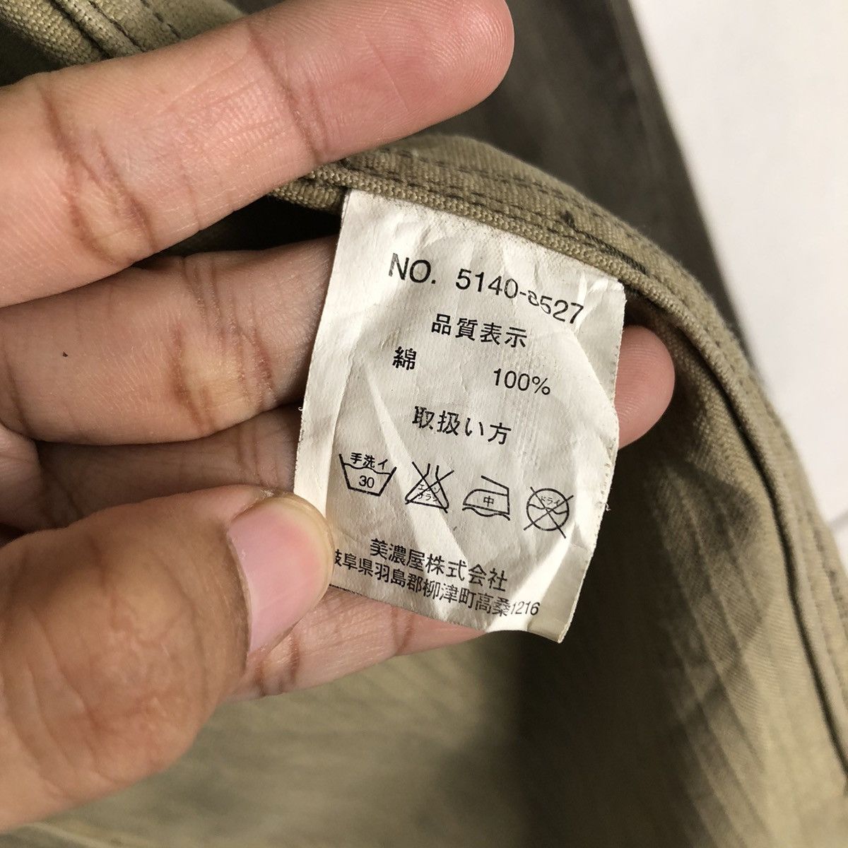 Issey Miyake 🔥Vintage Chore Hickory Work Jacket Mossimo Pigment Size US L / EU 52-54 / 3 - 21 Thumbnail