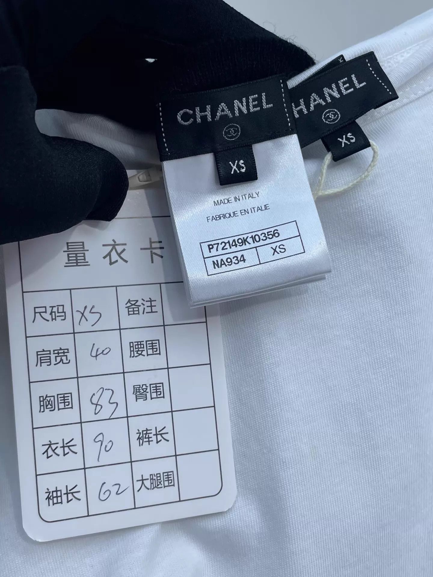 Chanel Chanel 22C 2PC Dress XS 97 New Authentic Size XS / US 0-2 / IT 36-38 - 8 Thumbnail