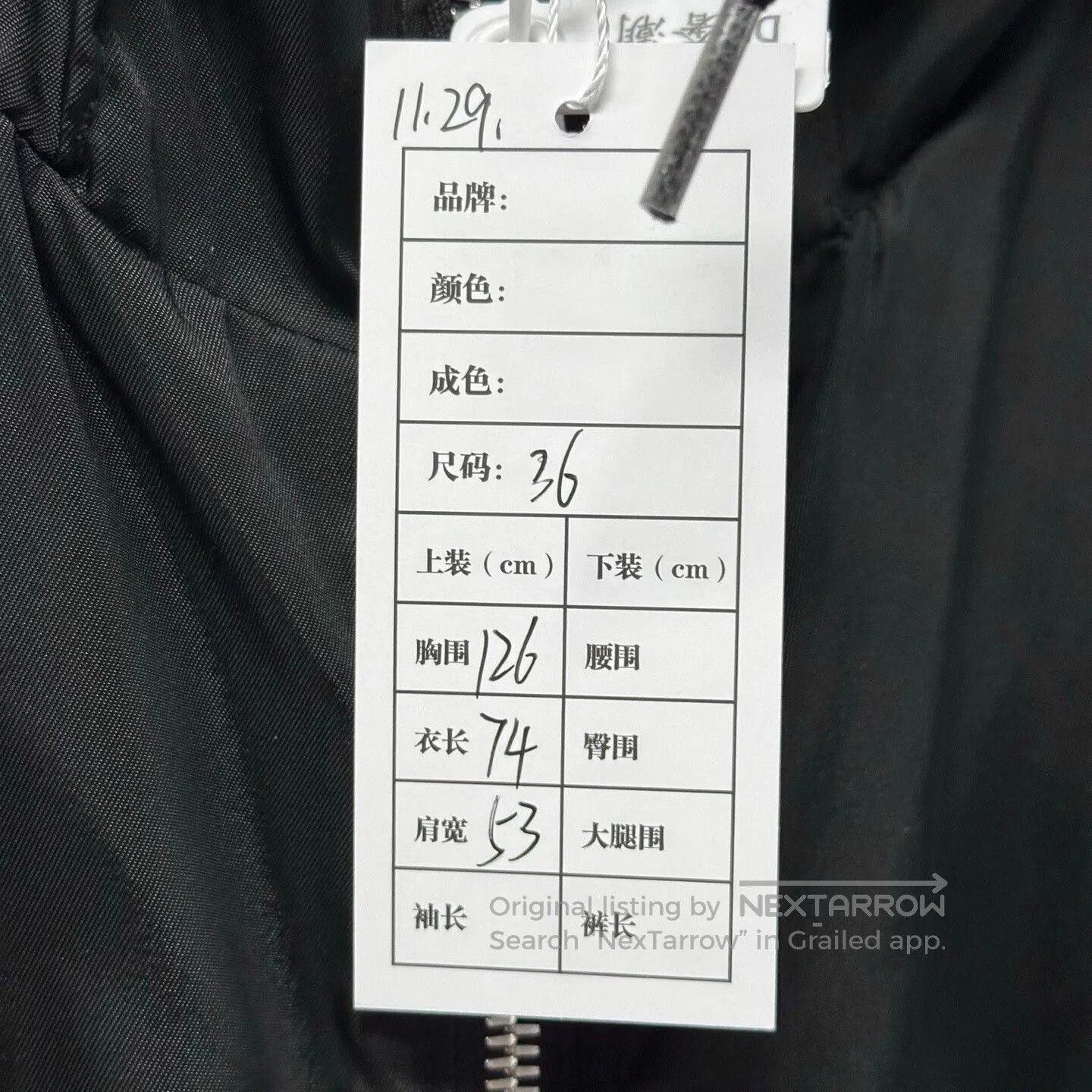 Prada prada hooded jacket with removable sleeves. Size S / US 4 / IT 40 - 5 Thumbnail