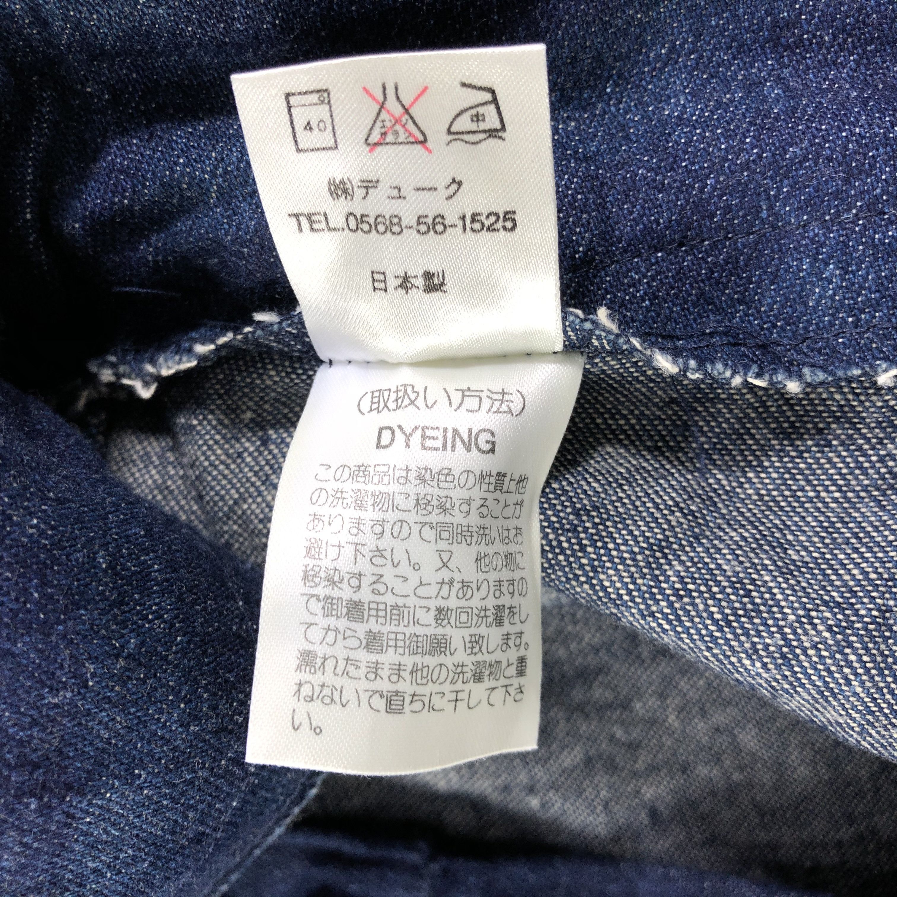 Japanese Brand Japanese Brand Jeans Blue Wash Baggy Flare Denim KJ1636 Size 26" / US 2 / IT 38 - 8 Thumbnail