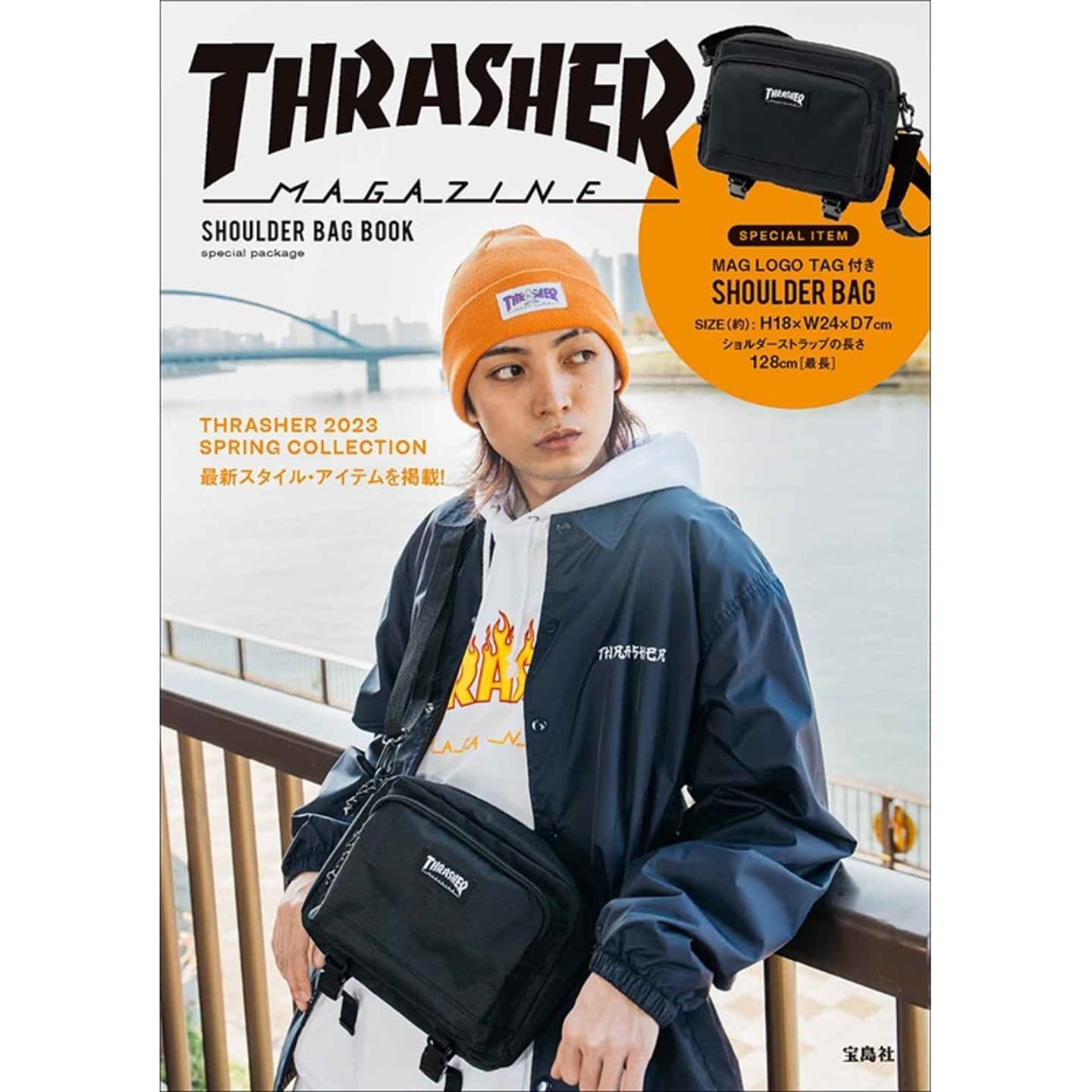 Thrasher THRASHER SHOULDERS BAG SMALL LOGO Size ONE SIZE - 7 Thumbnail