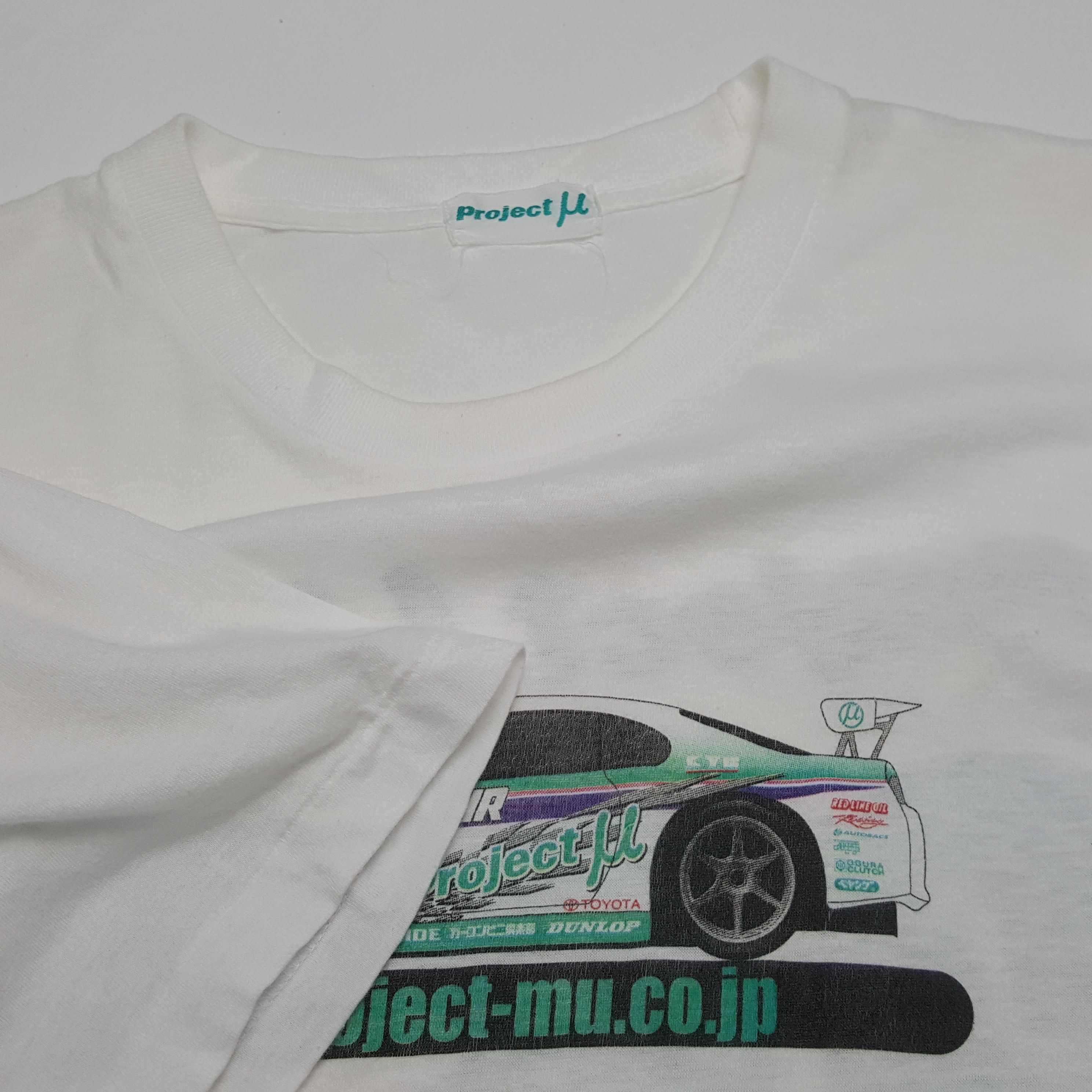 Japanese Brand × Vintage TOYOTA Supra Espelir Dunlop Center Design Vintage Tshirt Size US M / EU 48-50 / 2 - 6 Thumbnail