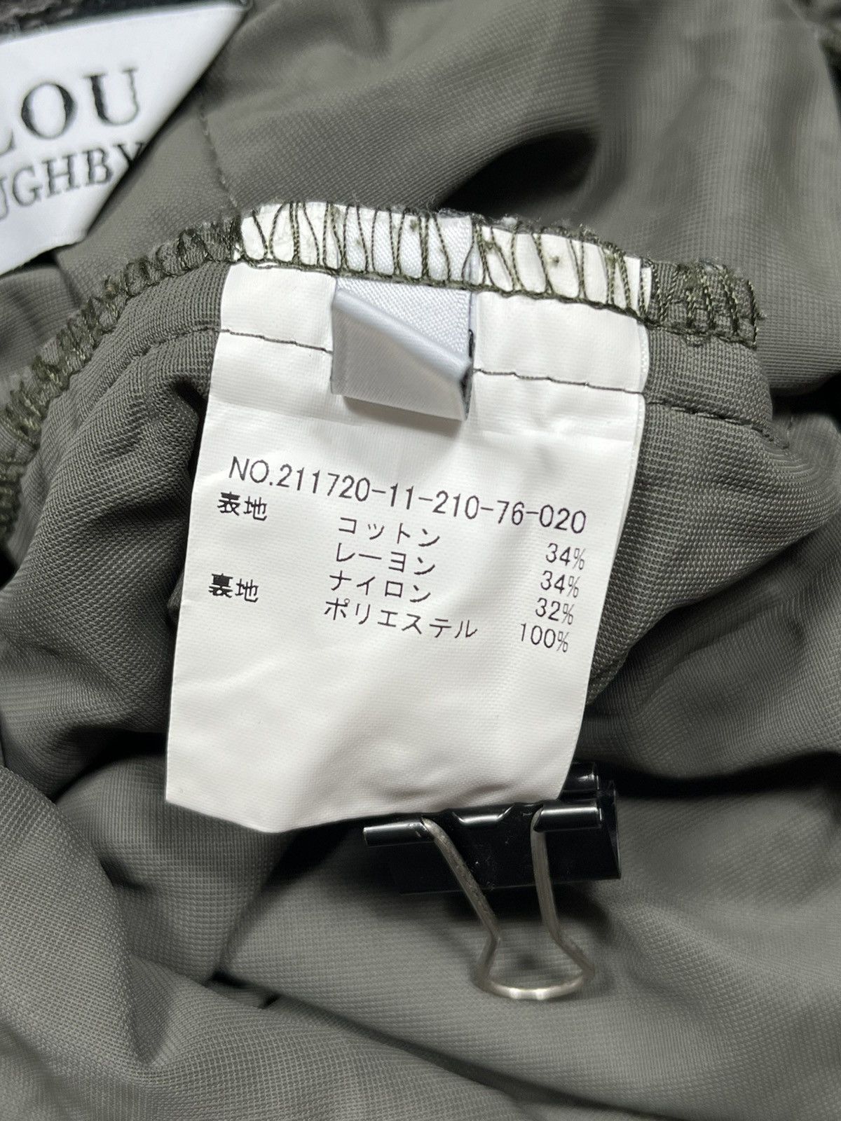 Designer × Loulou de Saison Lou Lou Willoughby Skirt Designer Made In Japan Size 26" / US 2 / IT 38 - 6 Thumbnail